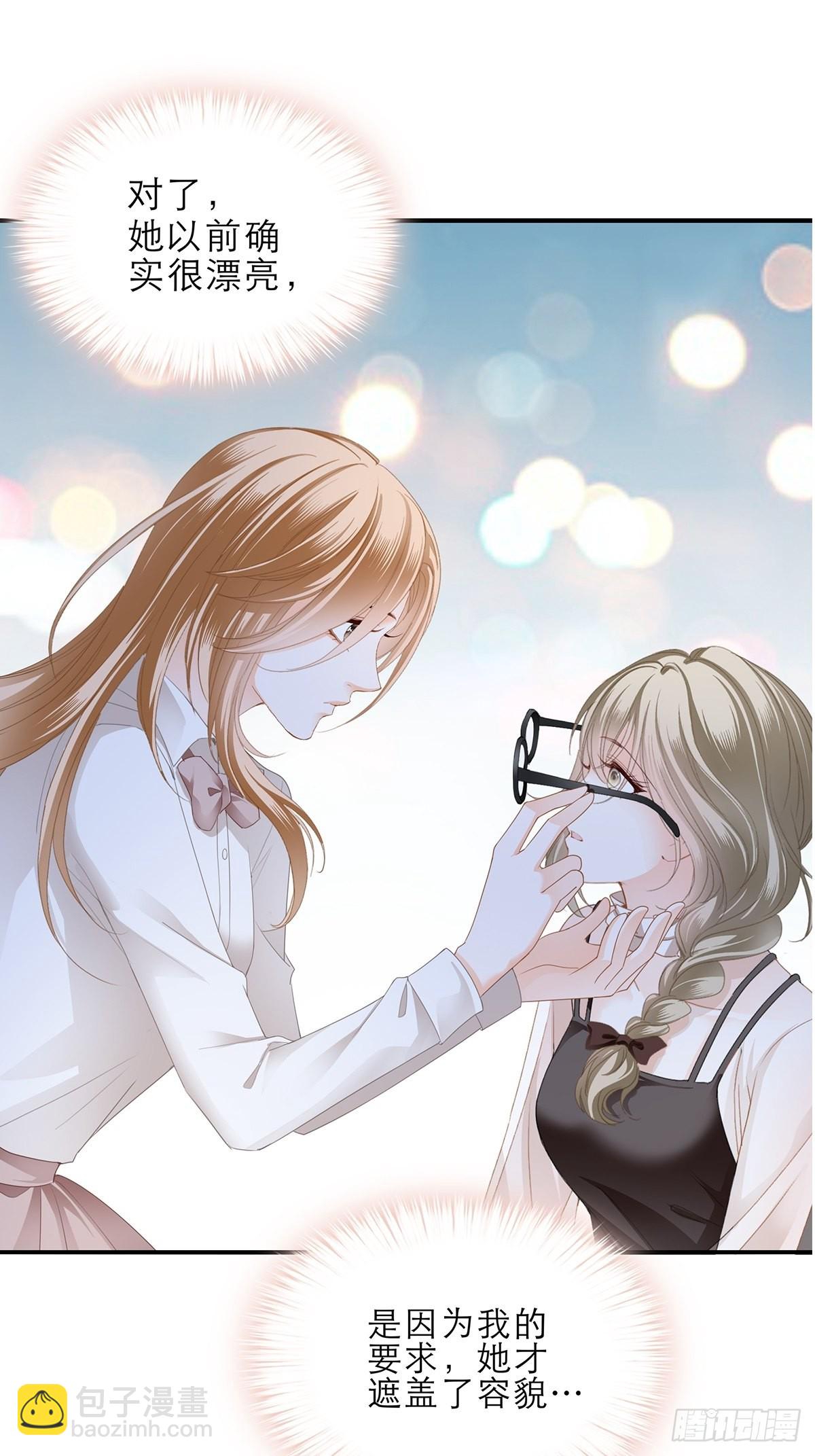 想留在你身边-第35话