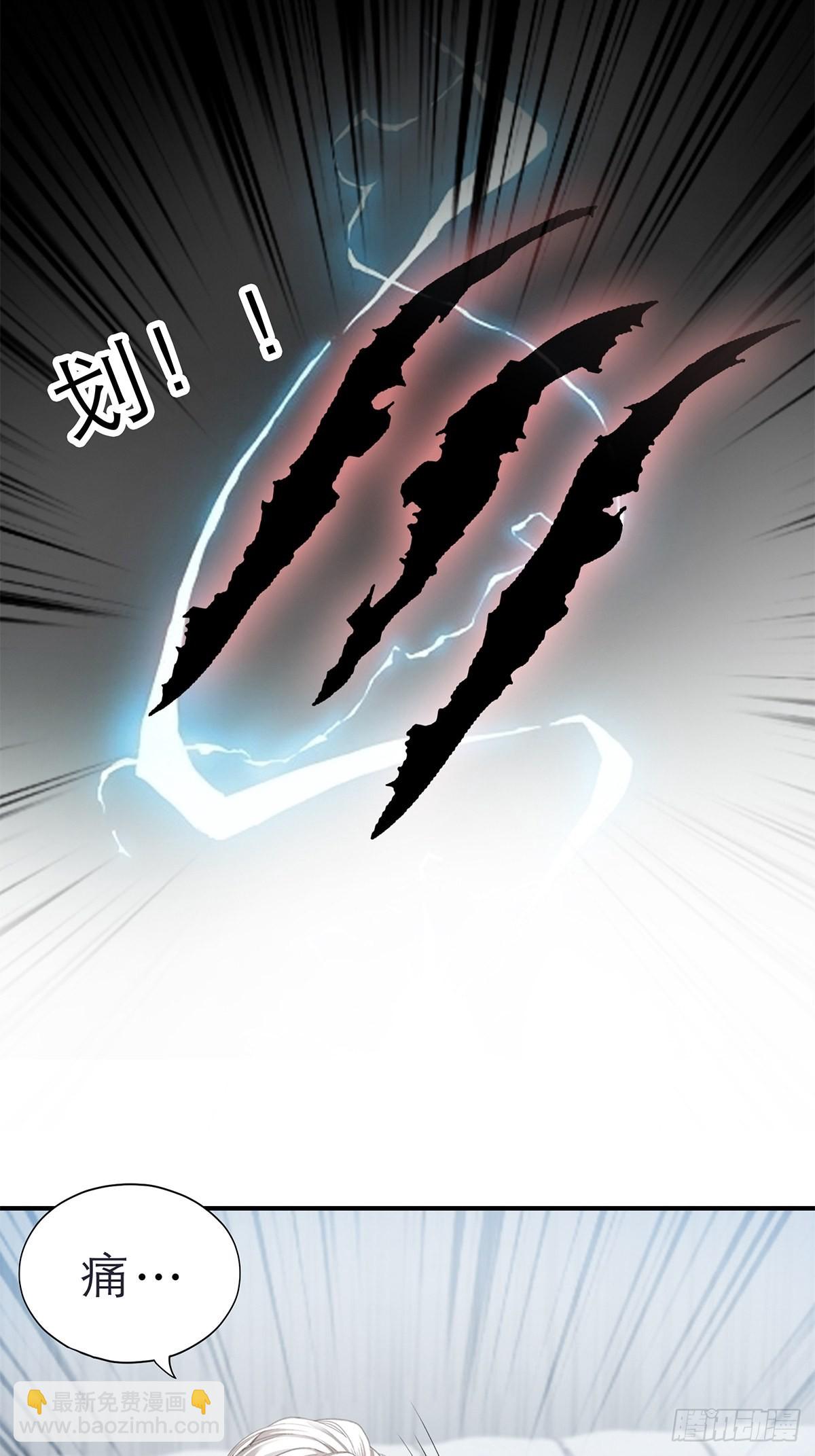 九爷受伤了-第37话