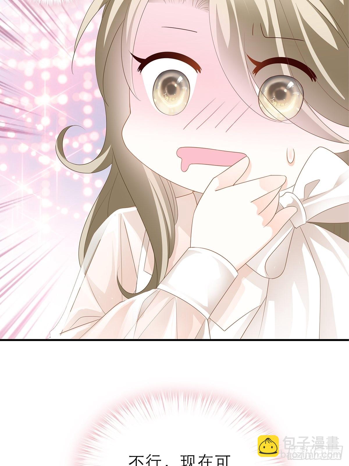 九爷受伤了-第37话