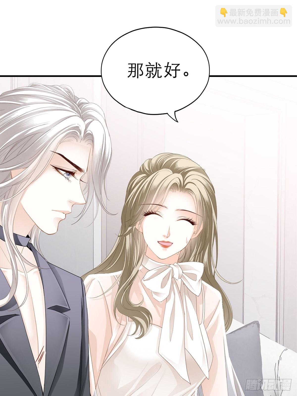 九爷受伤了-第37话