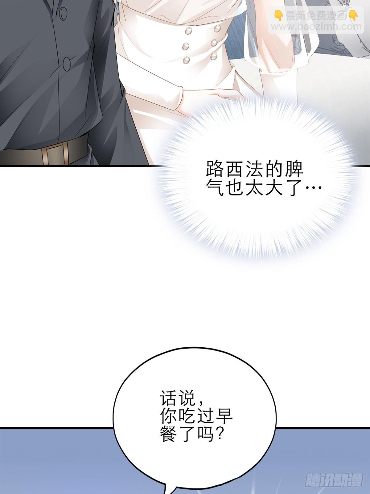 九爷受伤了-第37话