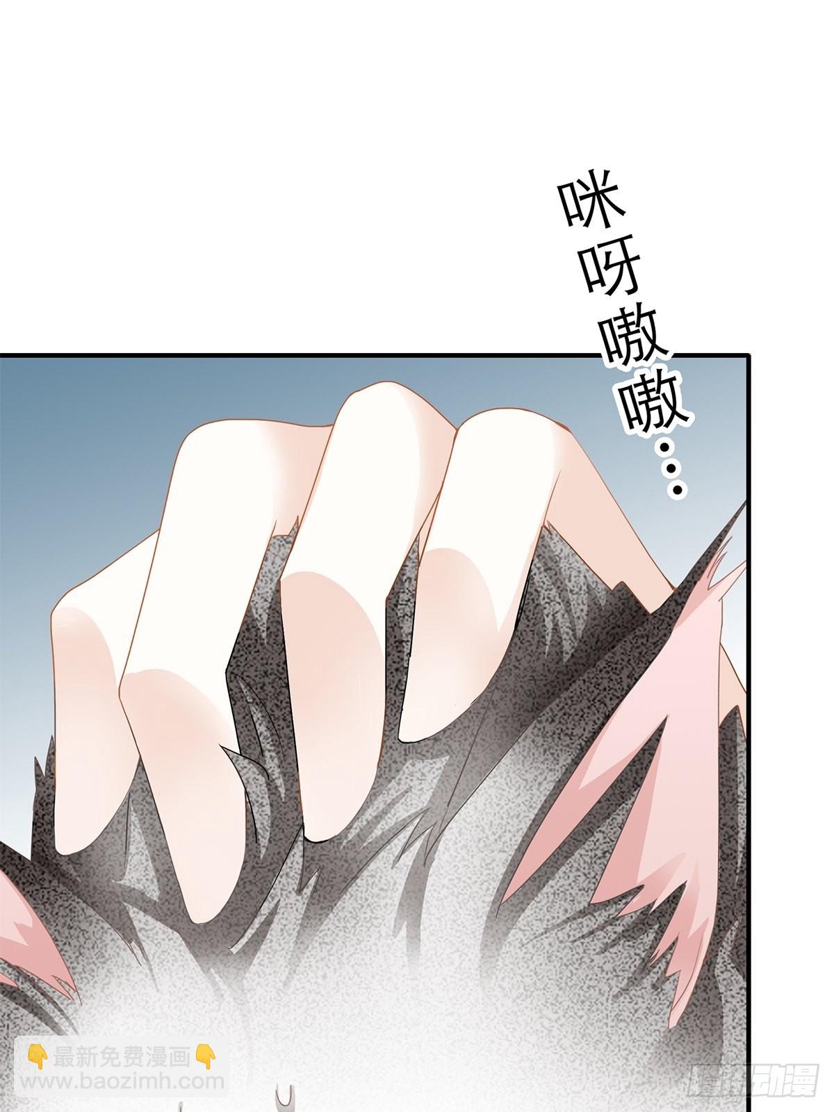 九爷受伤了-第37话