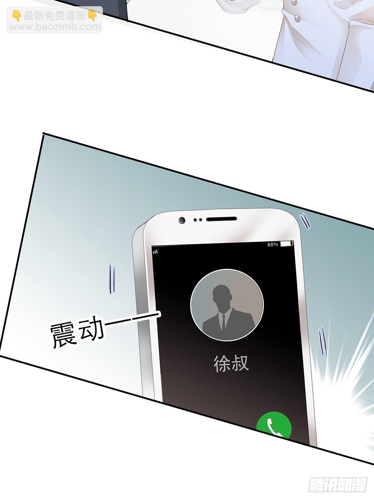 九爷受伤了-第37话