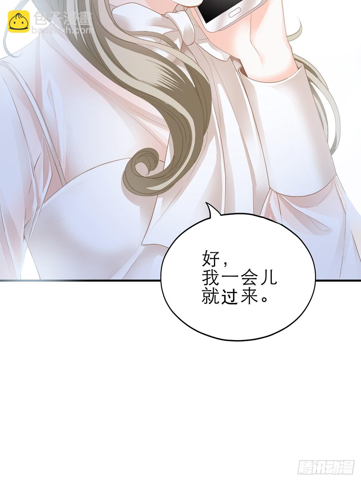 九爷受伤了-第37话