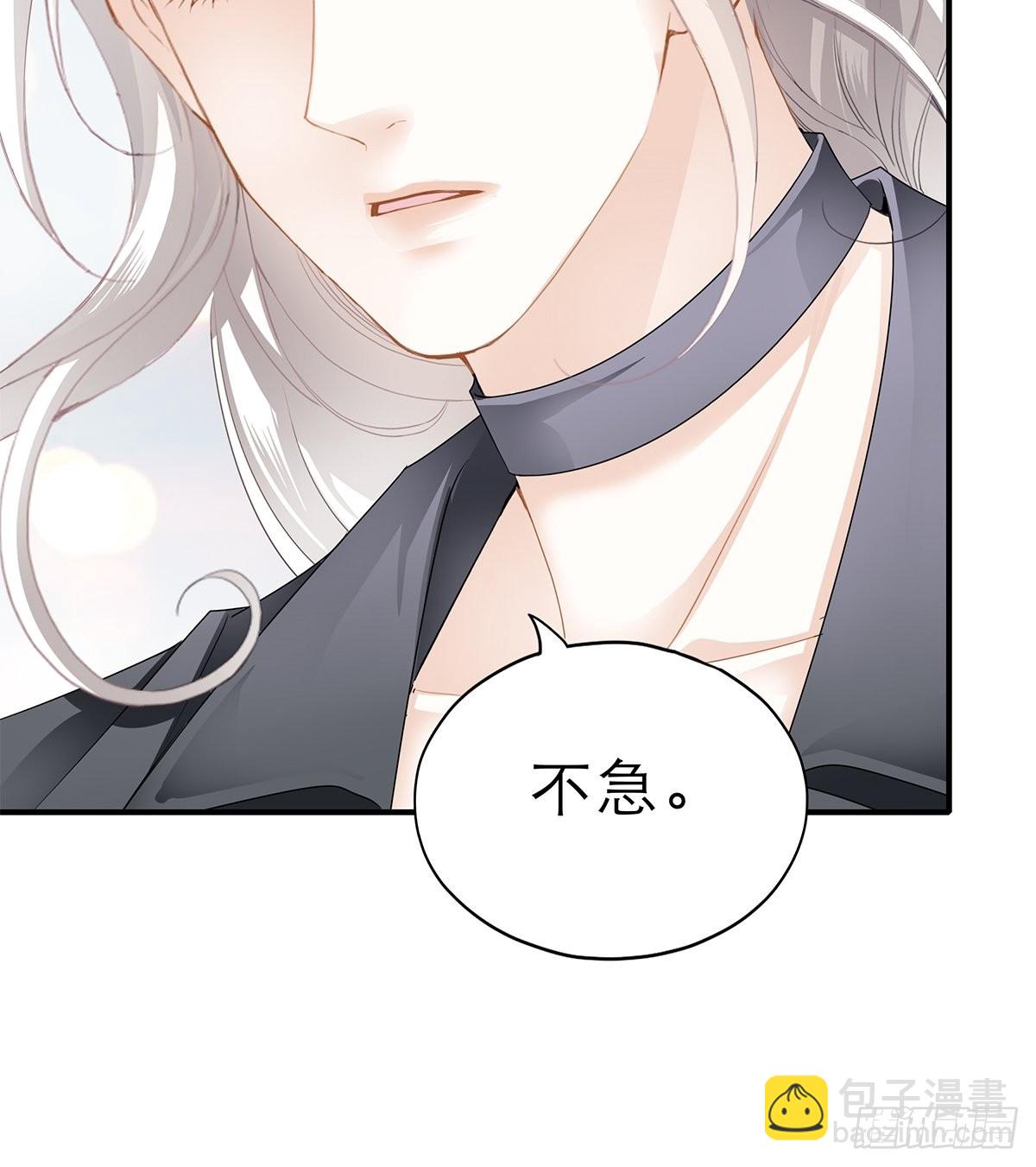 九爷受伤了-第37话