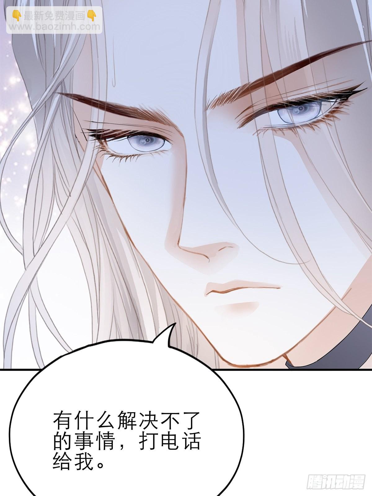 九爷受伤了-第37话