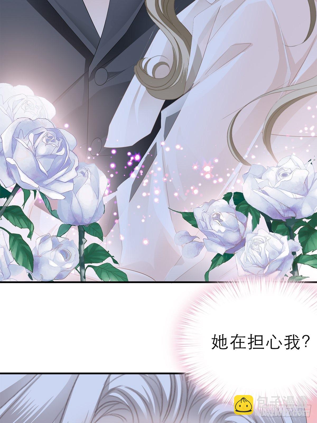 九爷受伤了-第37话