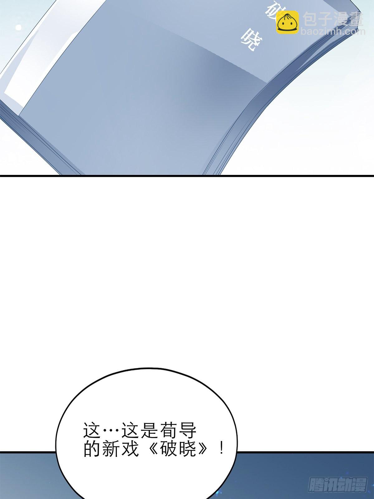 复仇的开端-第39话