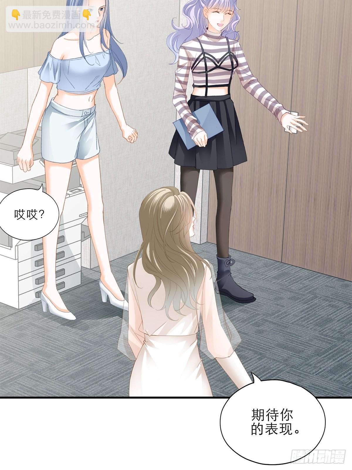 复仇的开端-第39话