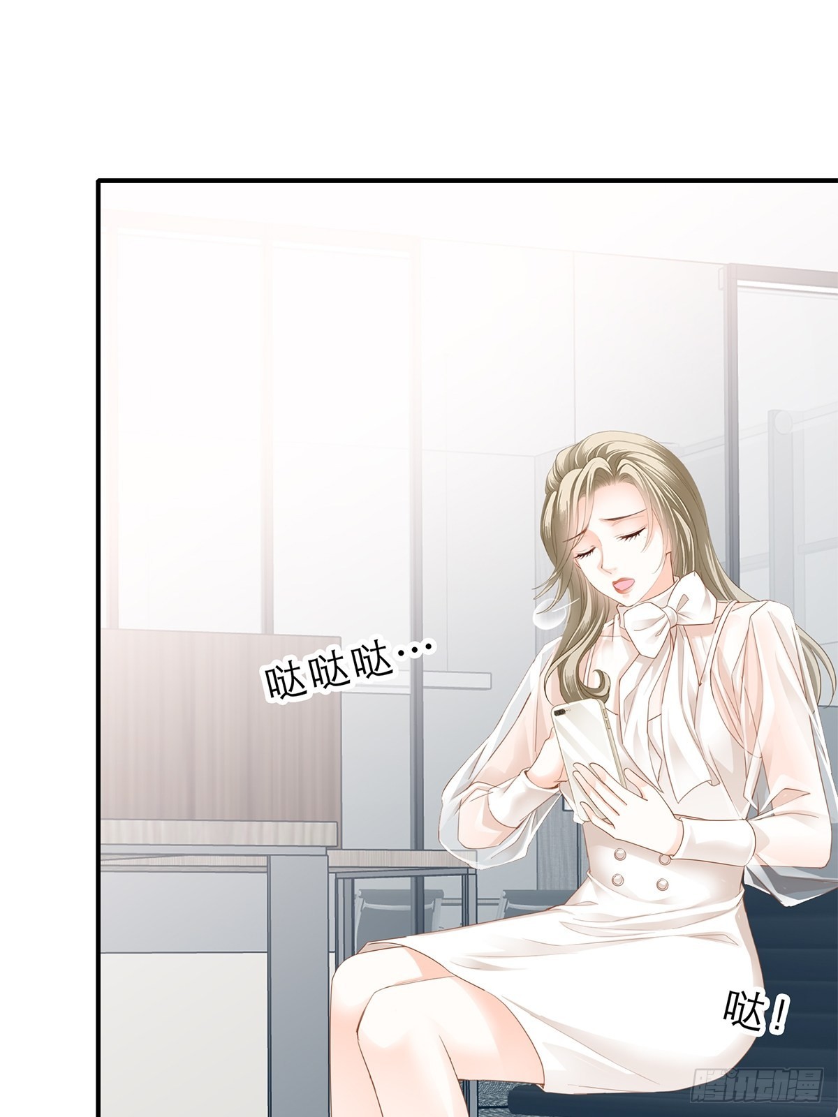 复仇的开端-第39话