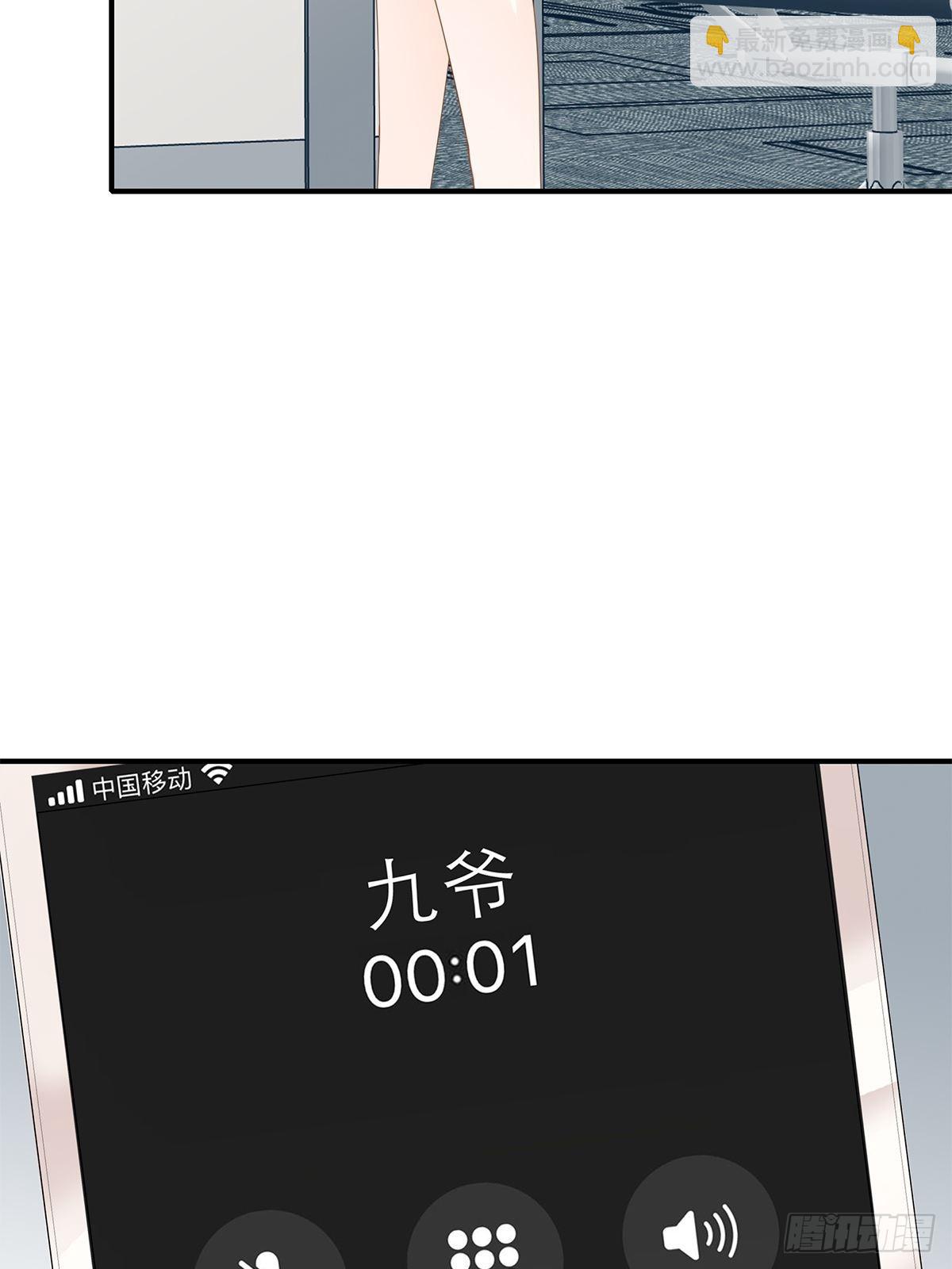 复仇的开端-第39话