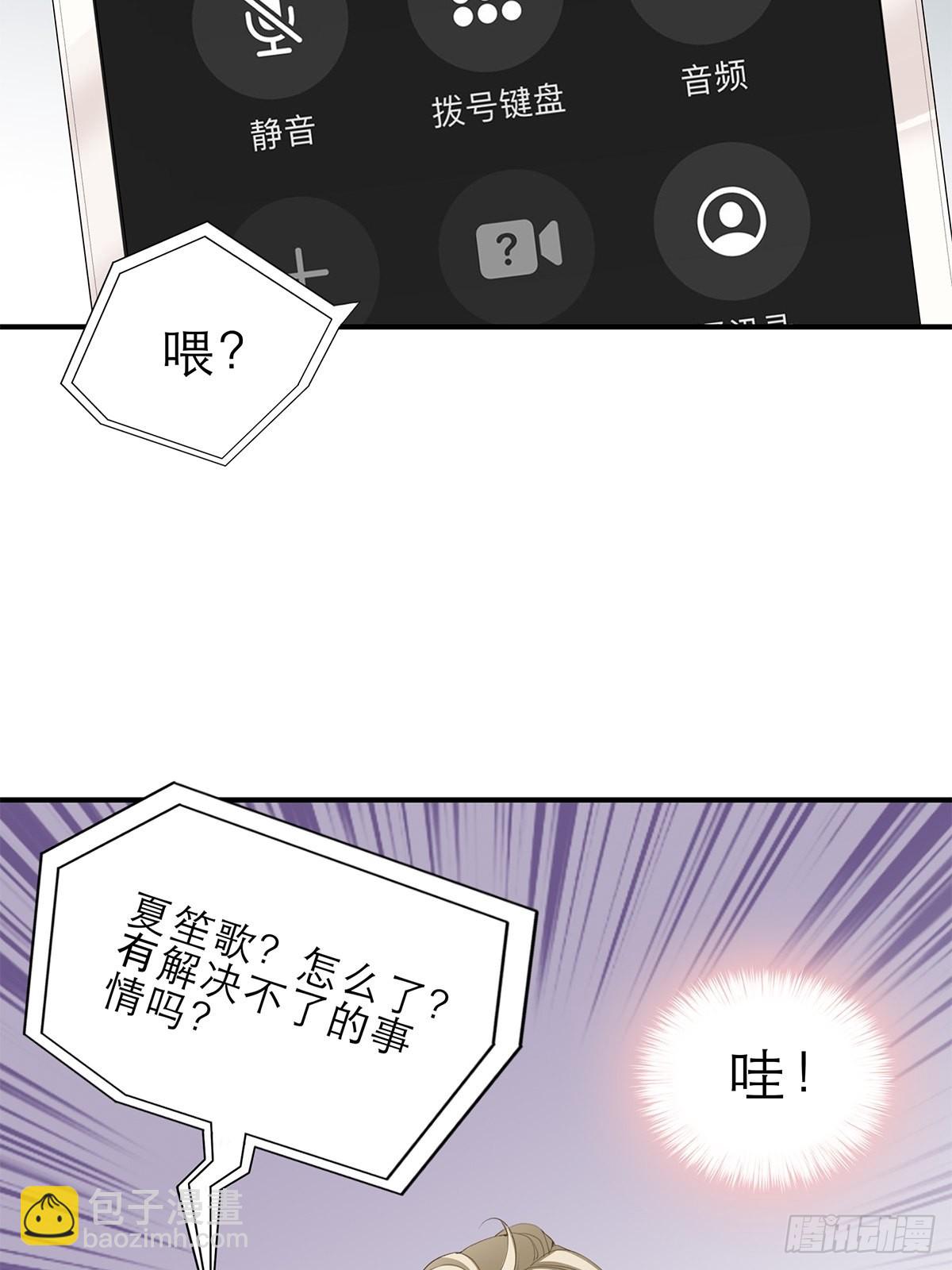 复仇的开端-第39话