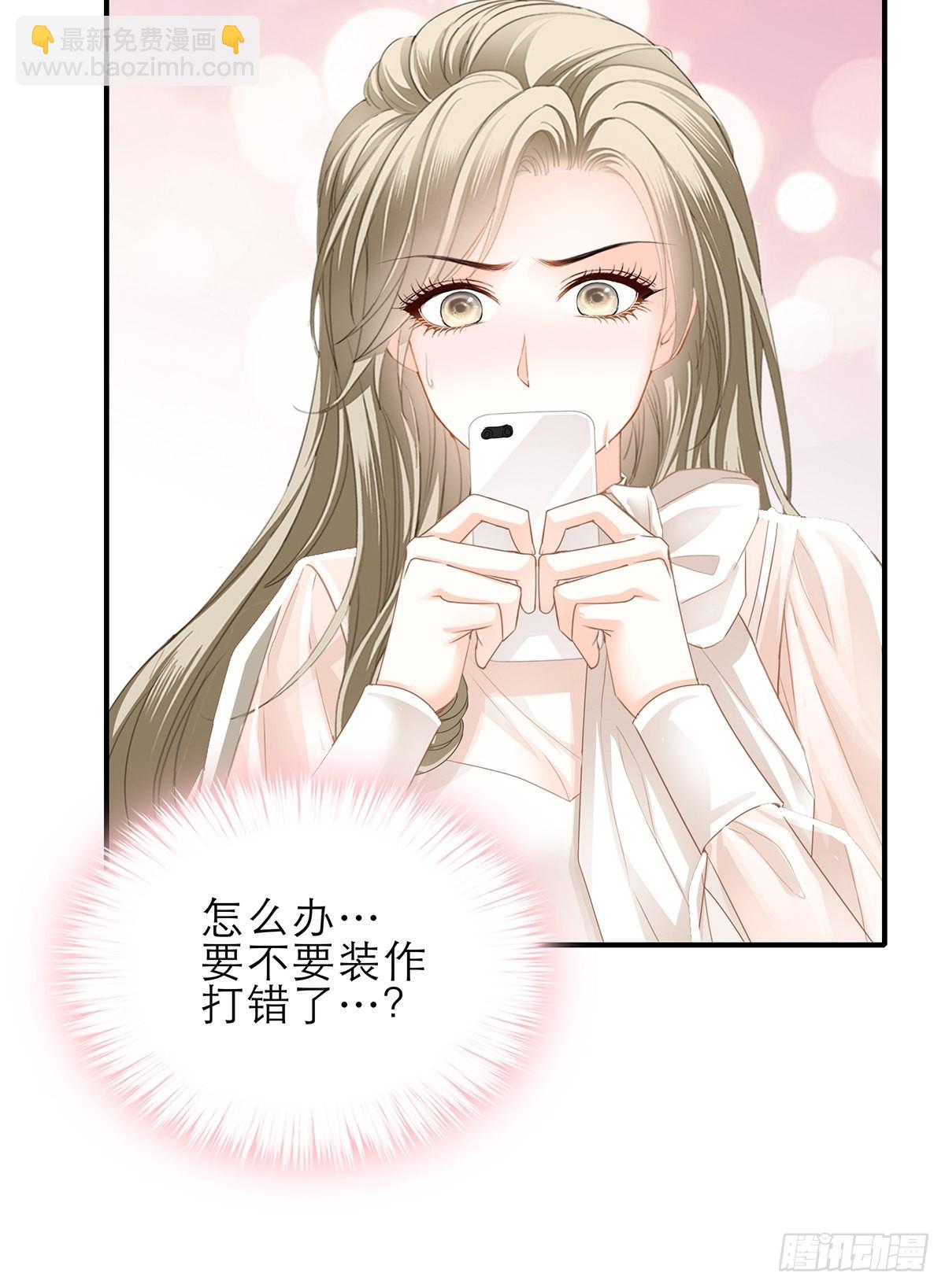 复仇的开端-第39话