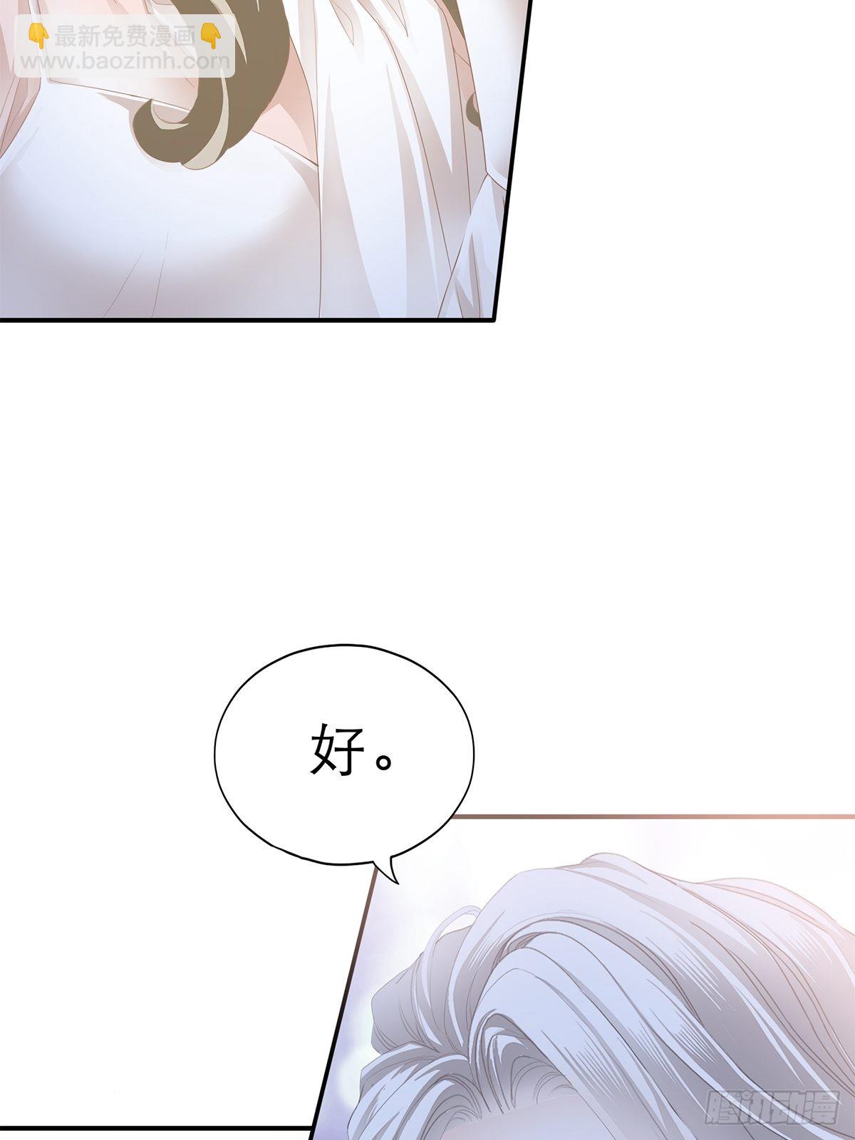 复仇的开端-第39话