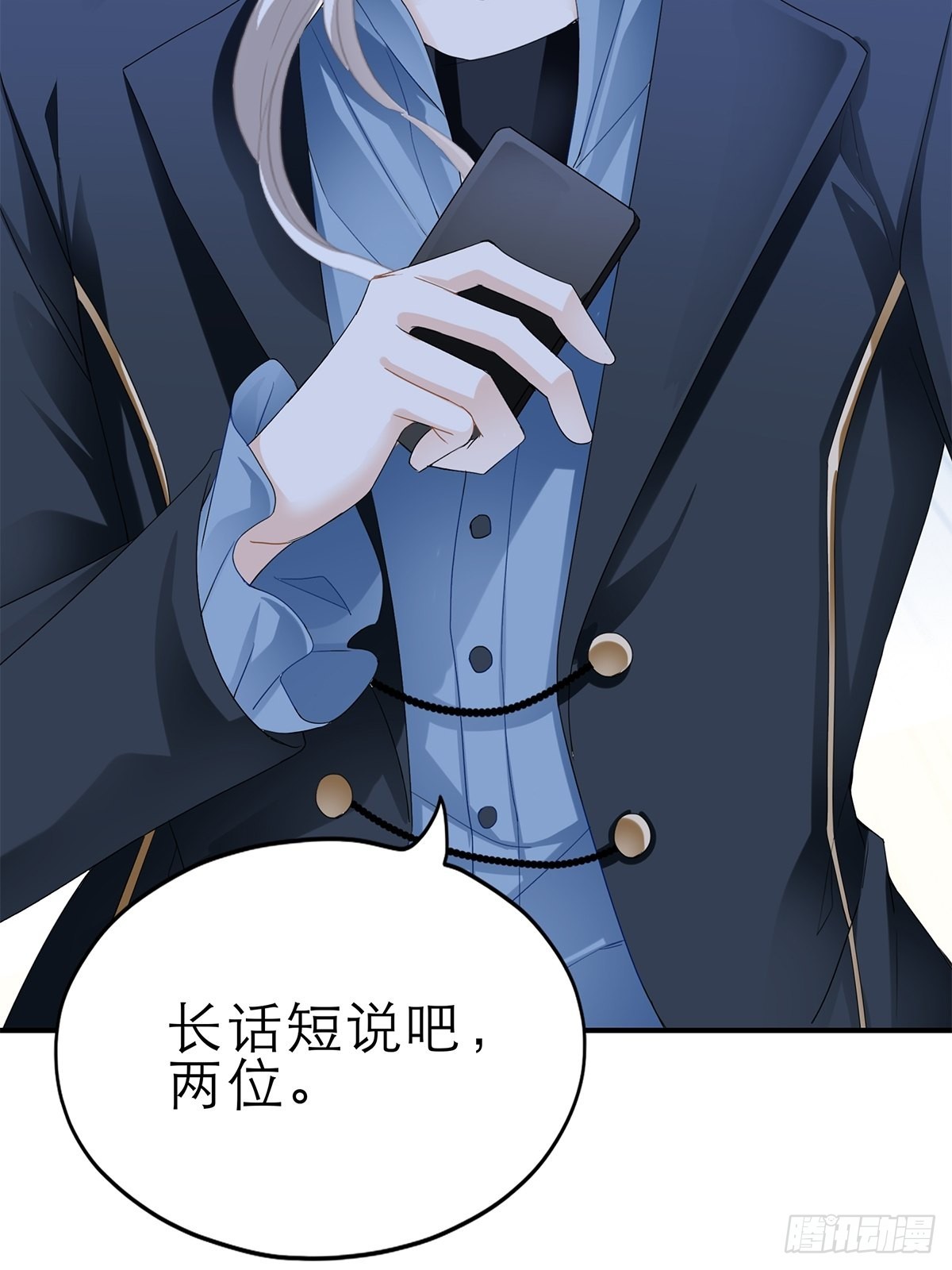 复仇的开端-第39话