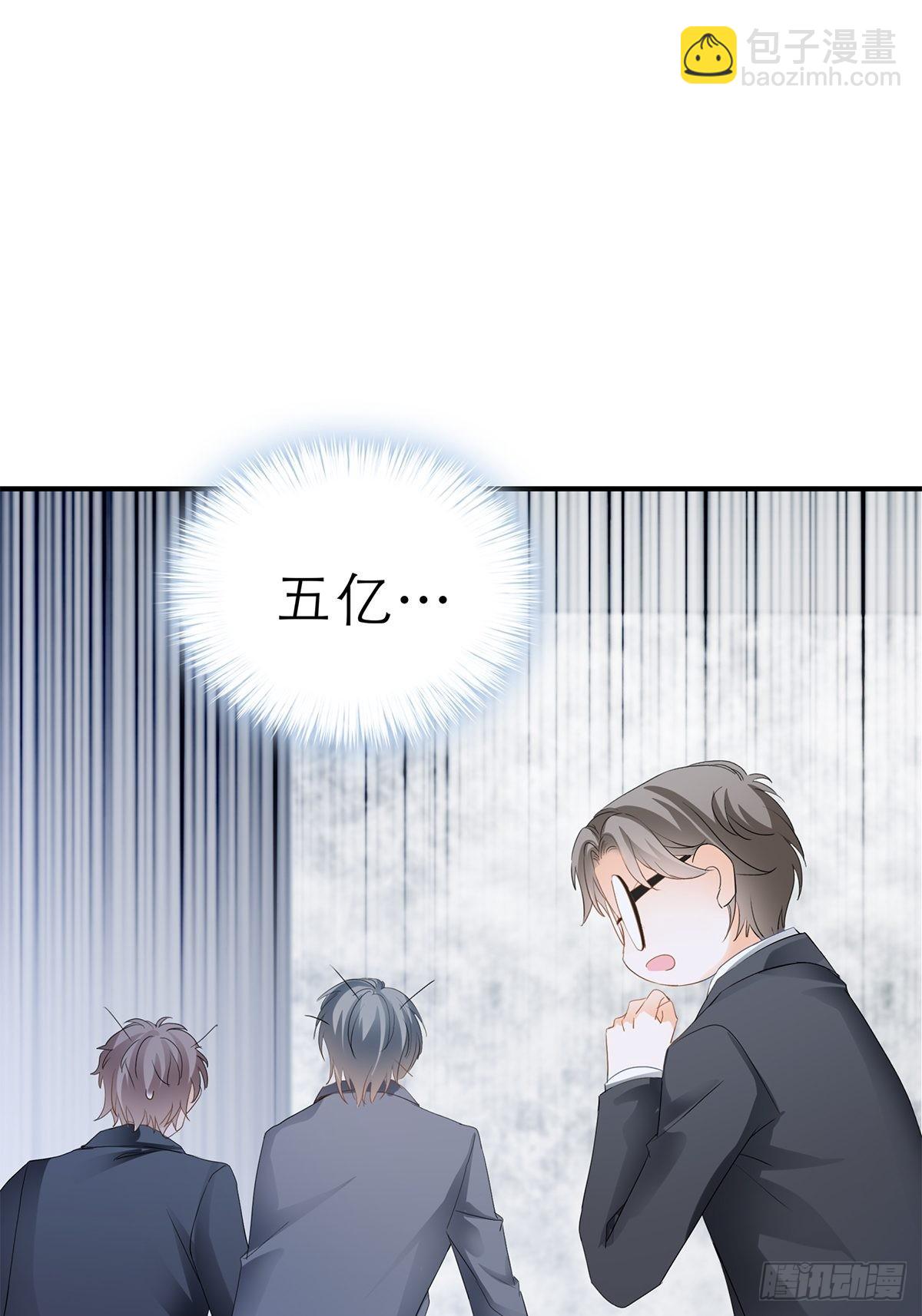 复仇的开端-第39话