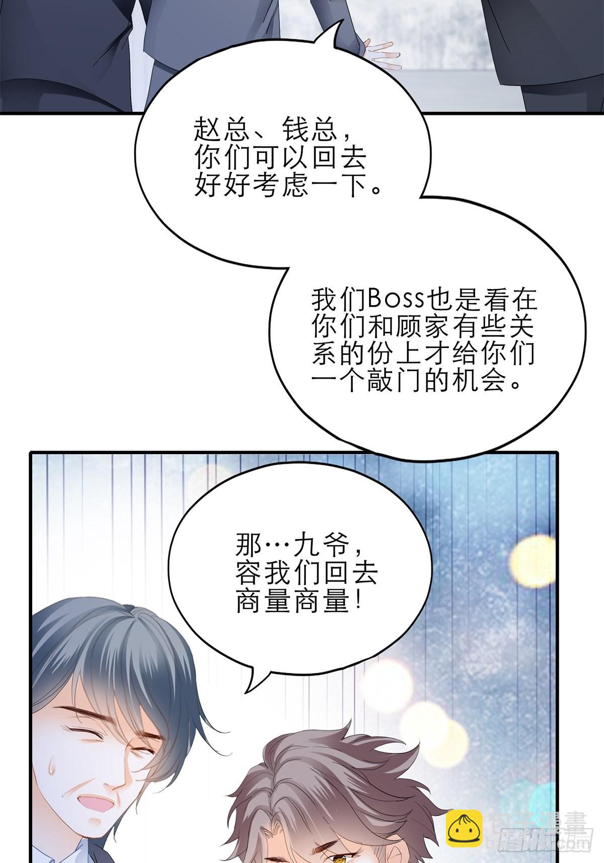 复仇的开端-第39话