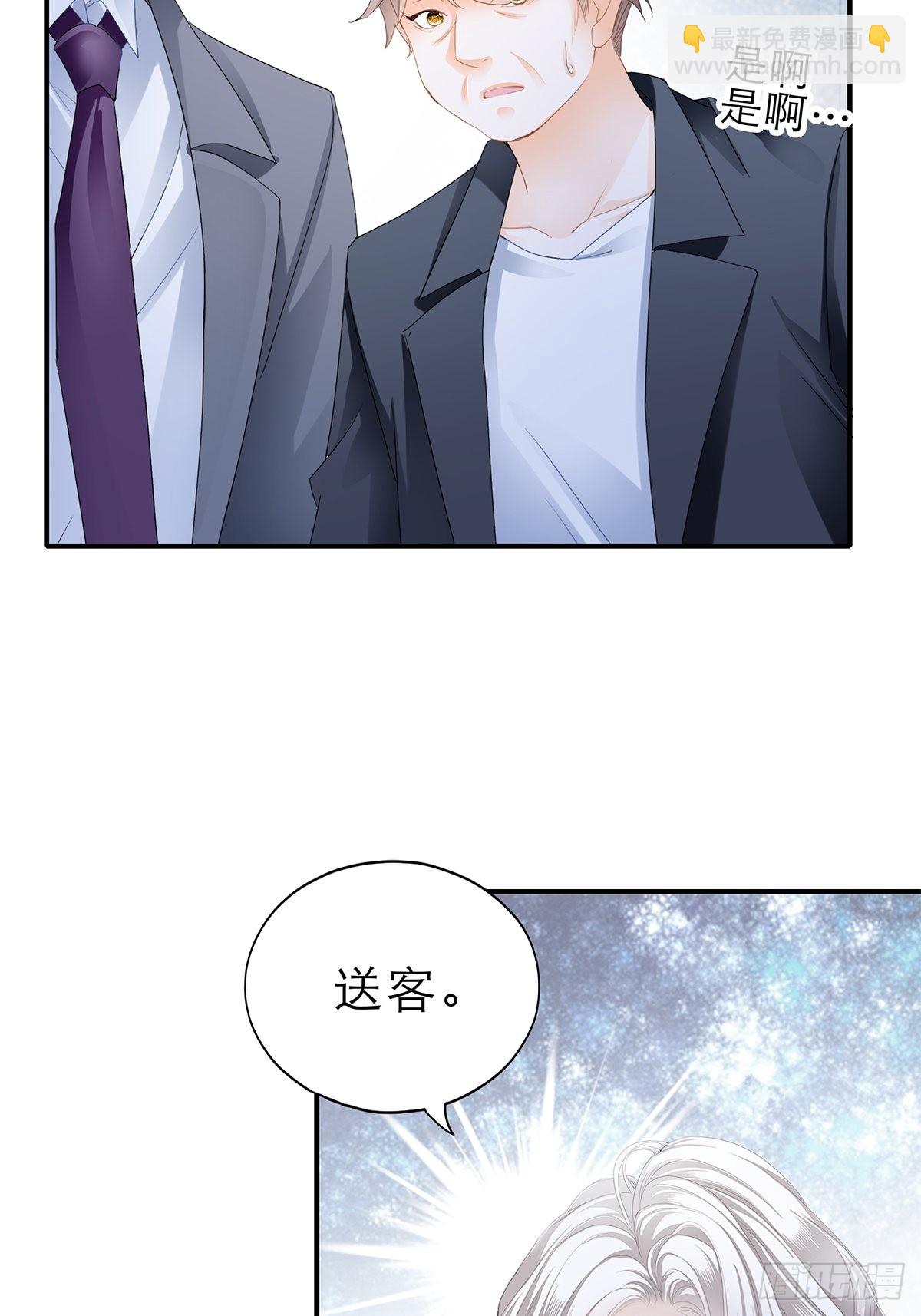 复仇的开端-第39话