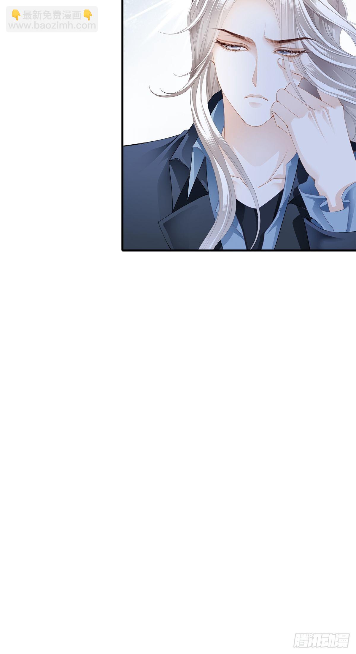 复仇的开端-第39话