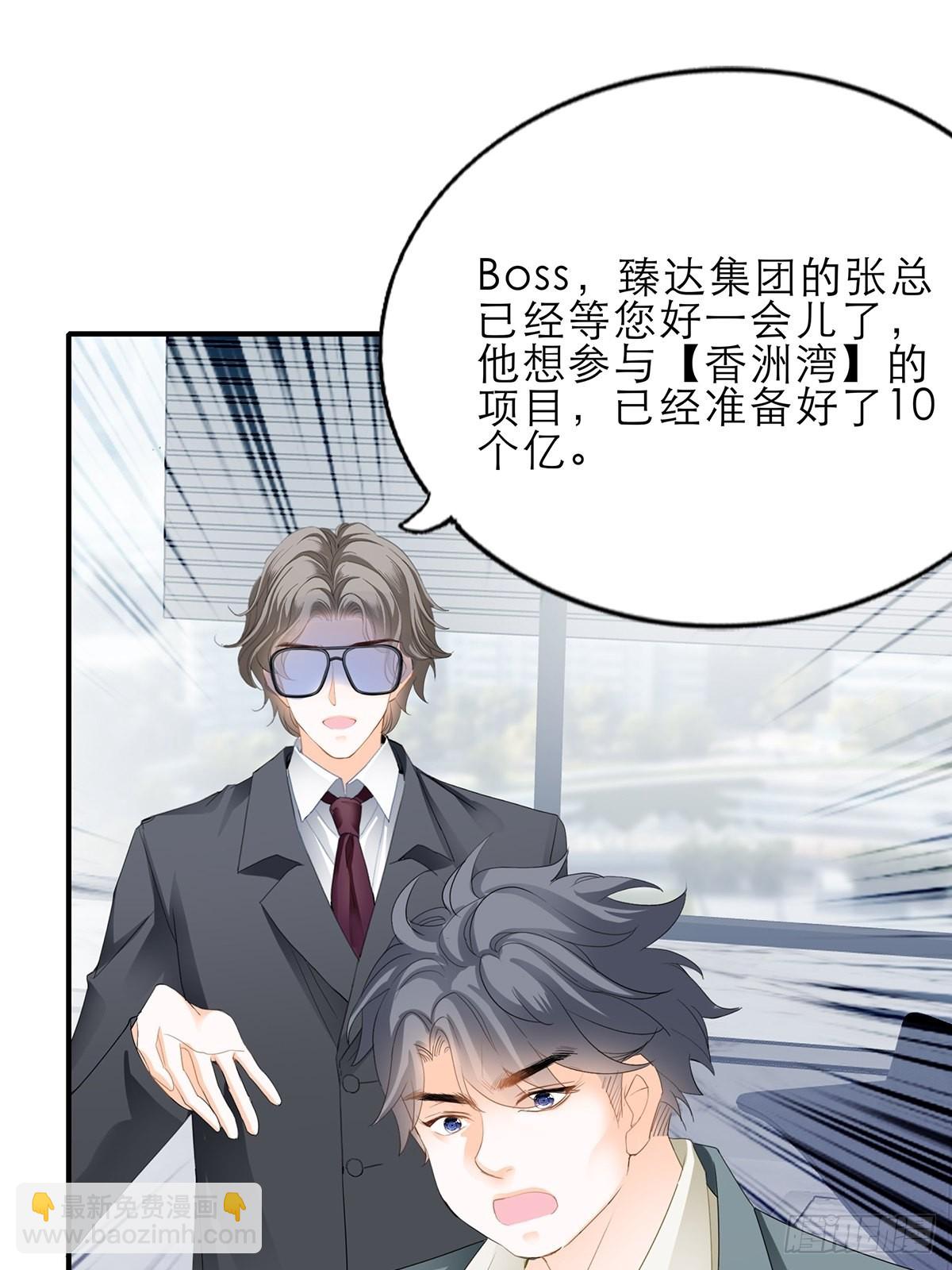 复仇的开端-第39话