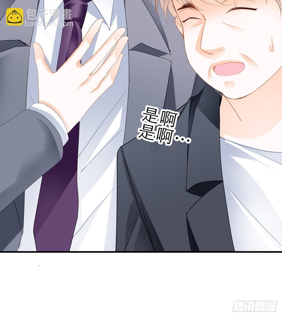 复仇的开端-第39话