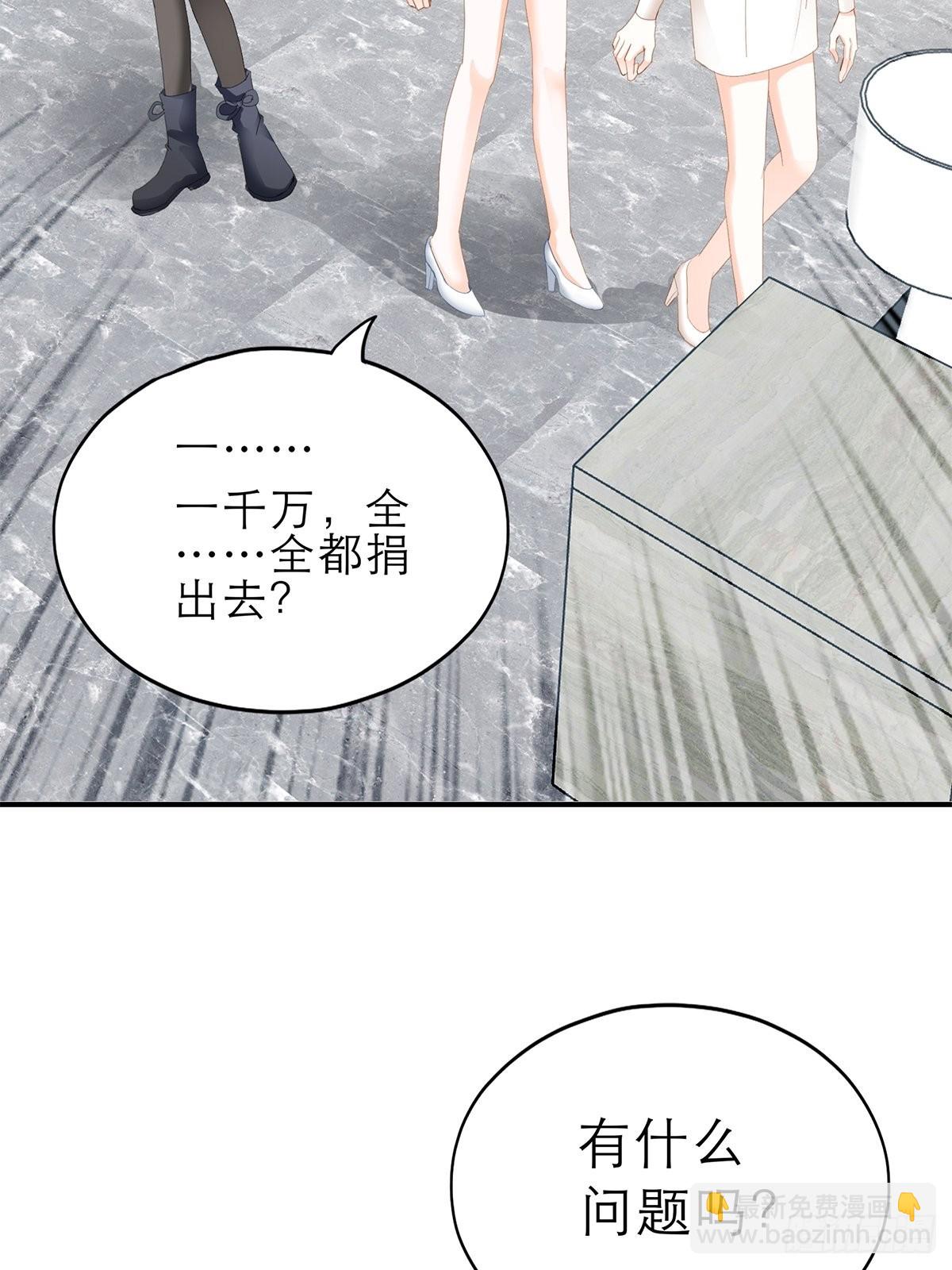 复仇的开端-第39话