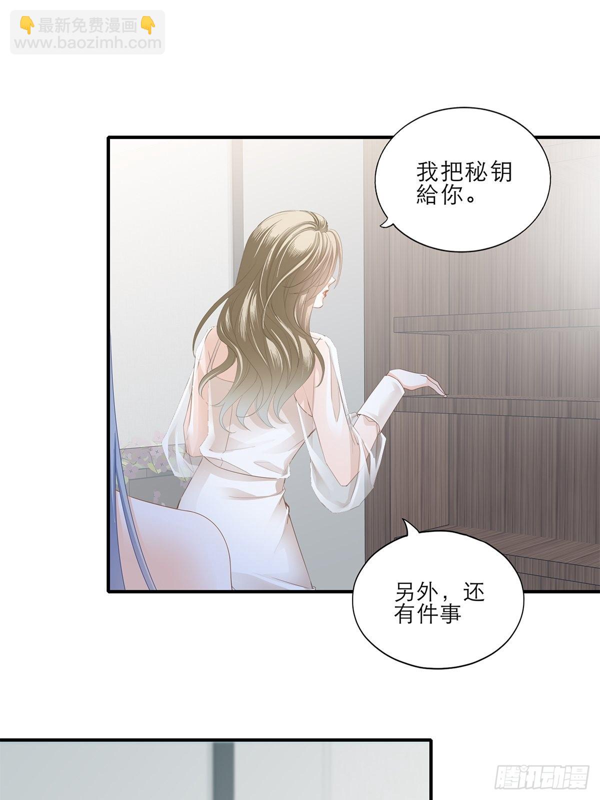 复仇的开端-第39话