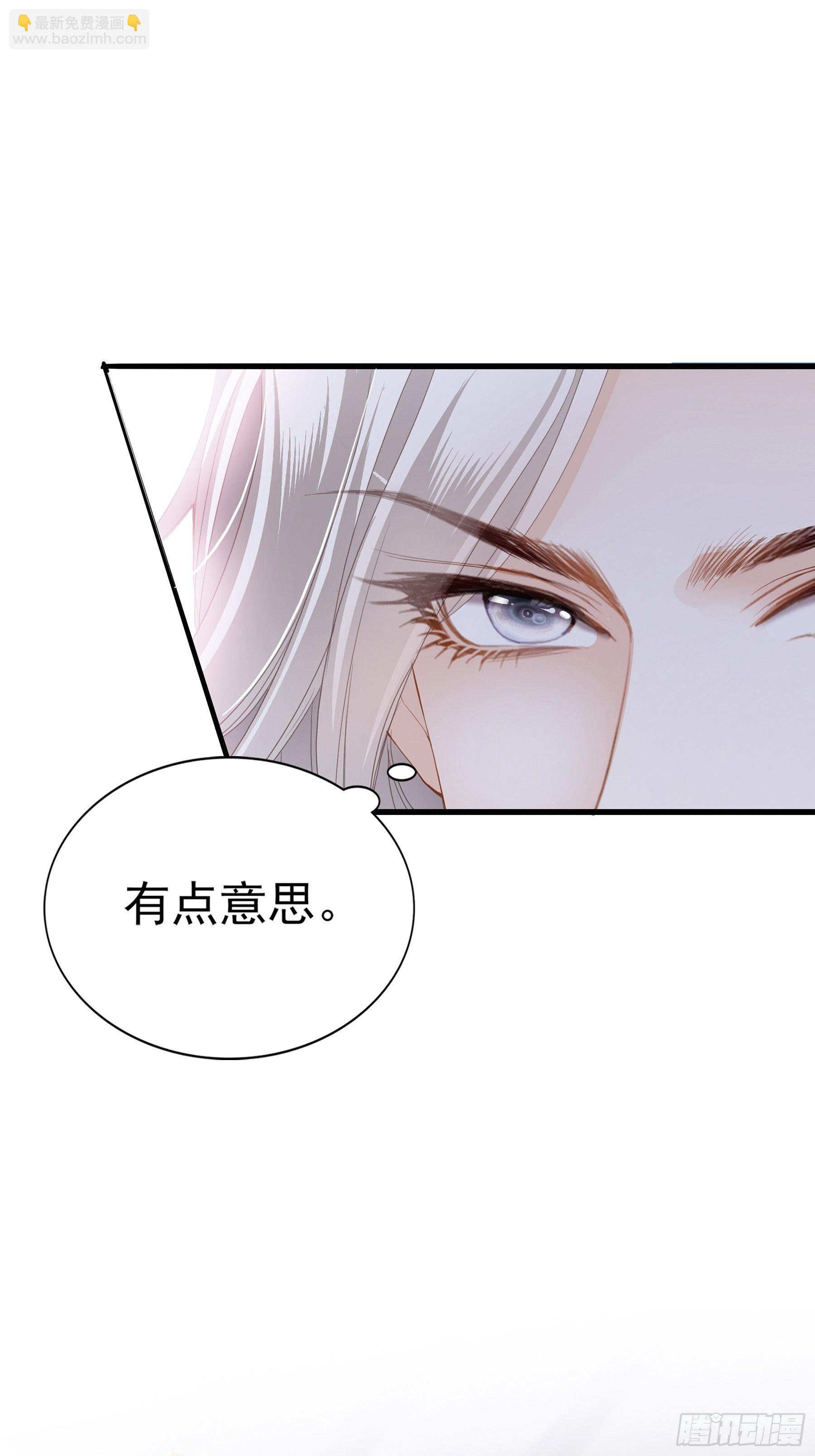 疼痛的夜晚(1/2)-第5话