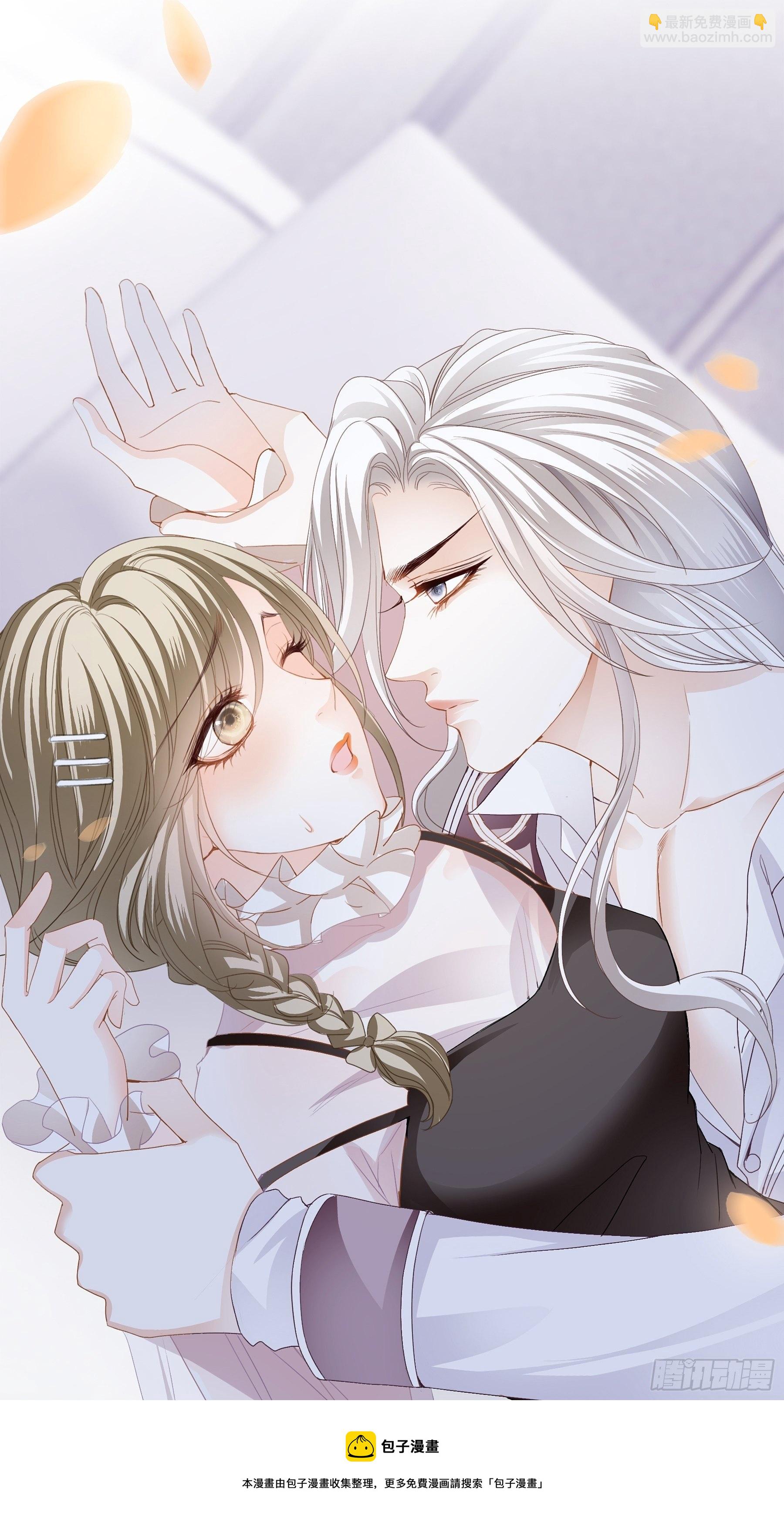 疼痛的夜晚(1/2)-第5话