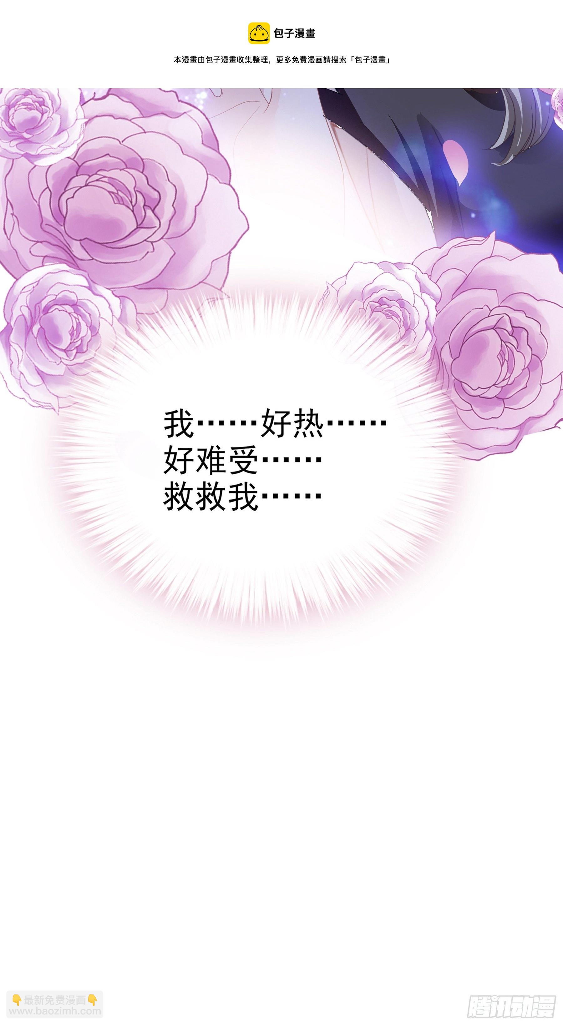 疼痛的夜晚(1/2)-第5话