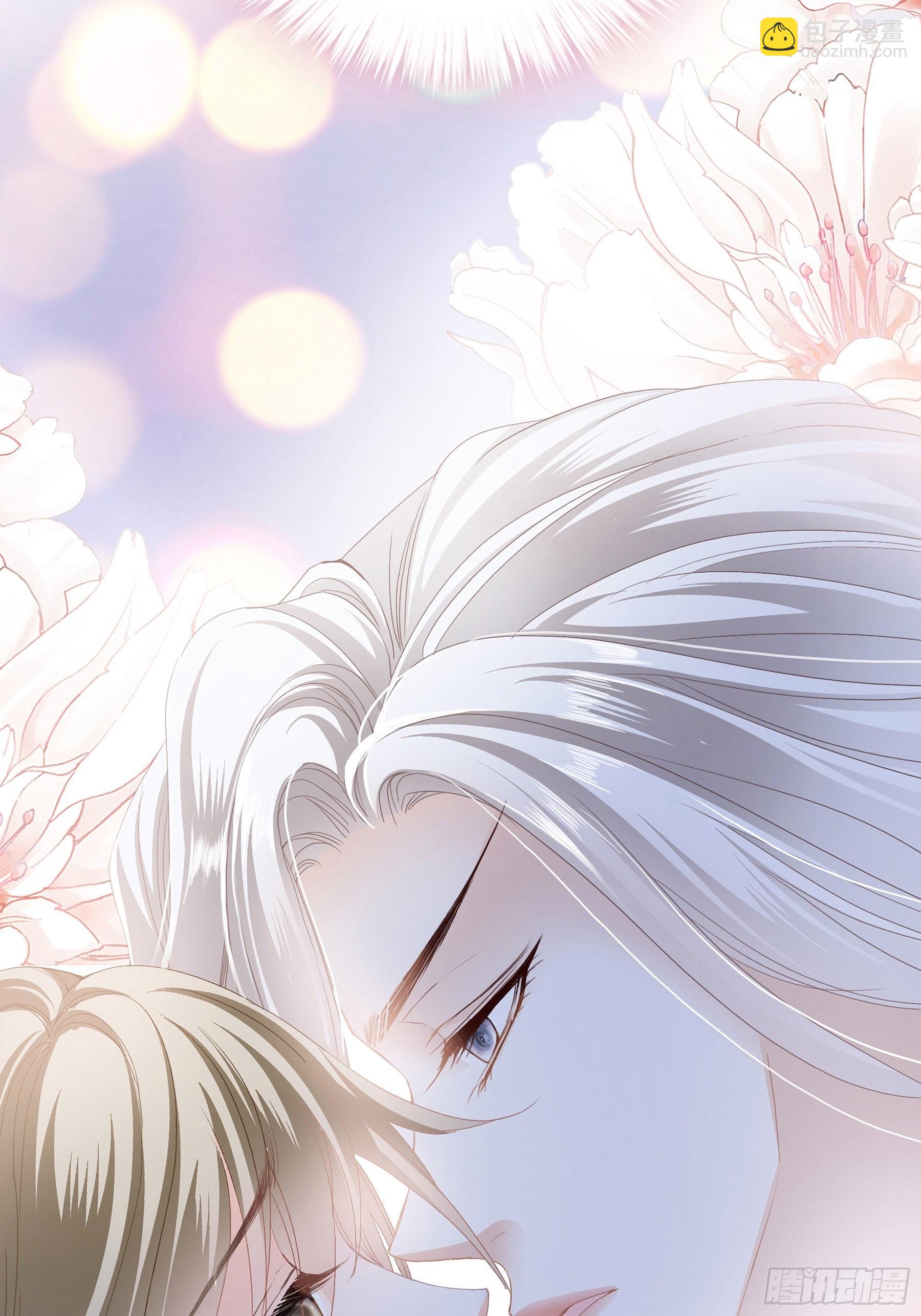 疼痛的夜晚(1/2)-第5话