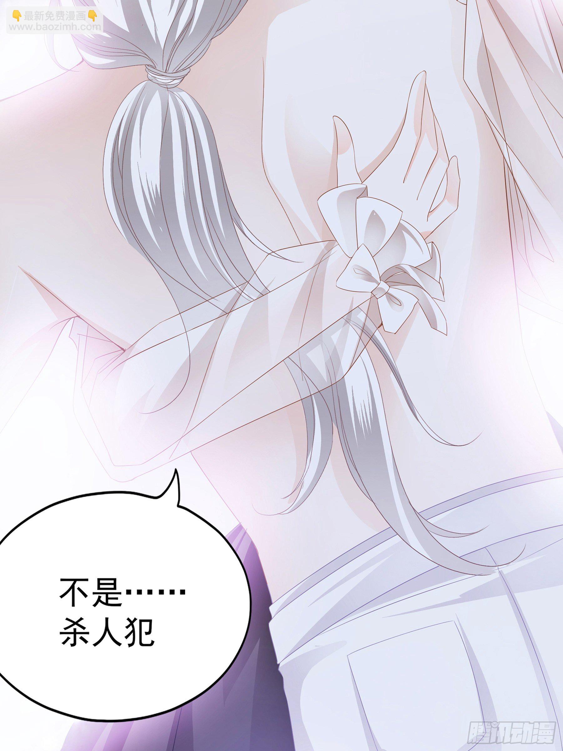 疼痛的夜晚(1/2)-第5话