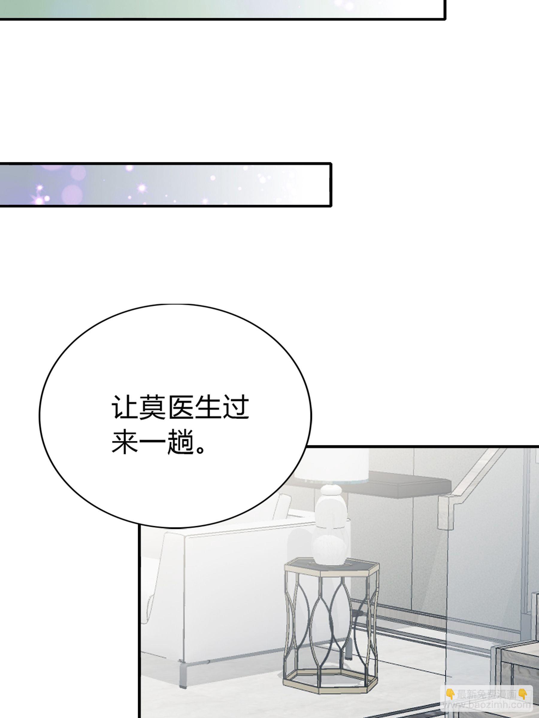 疼痛的夜晚(1/2)-第5话