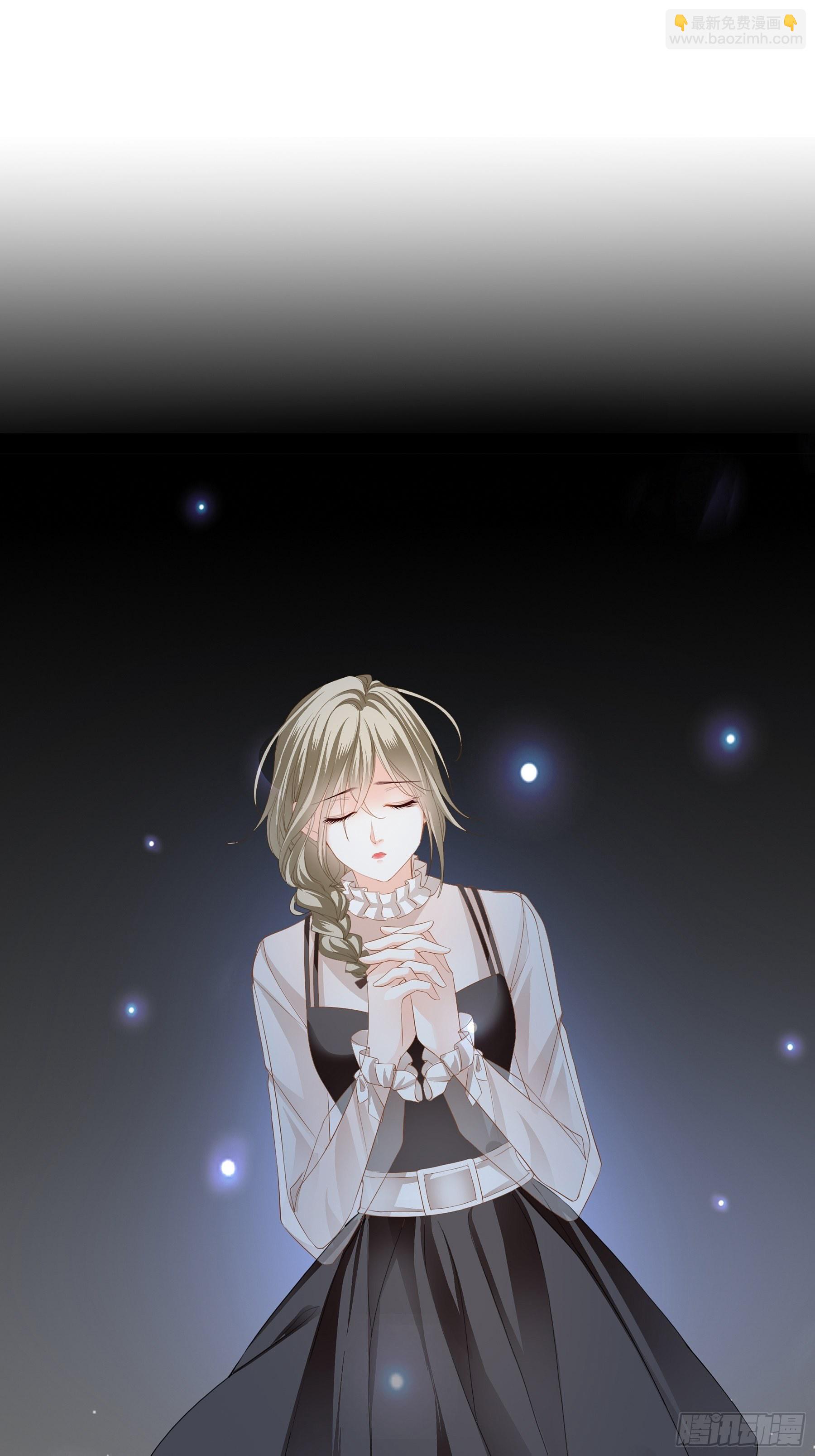 疼痛的夜晚(1/2)-第5话