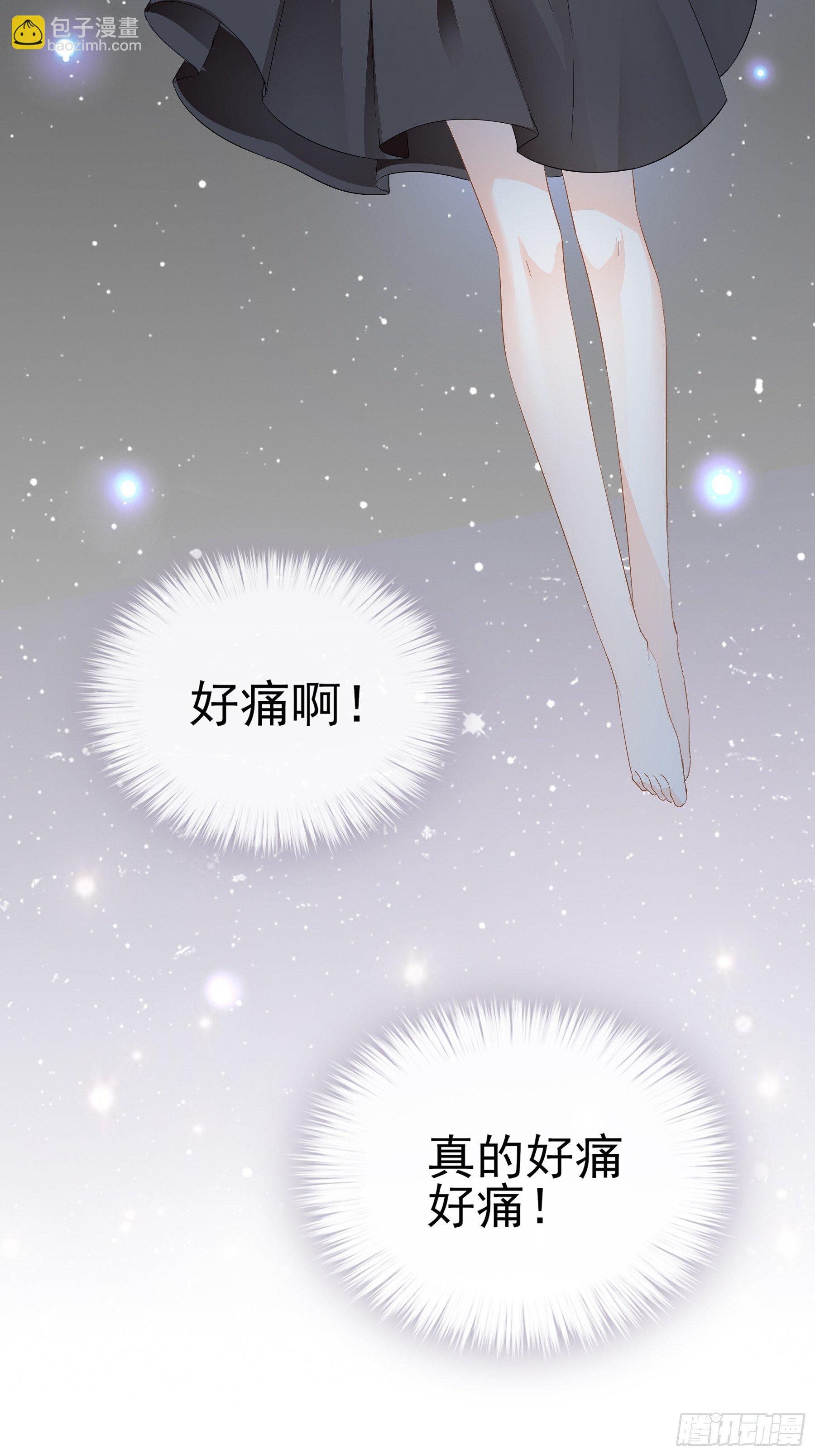 疼痛的夜晚(1/2)-第5话