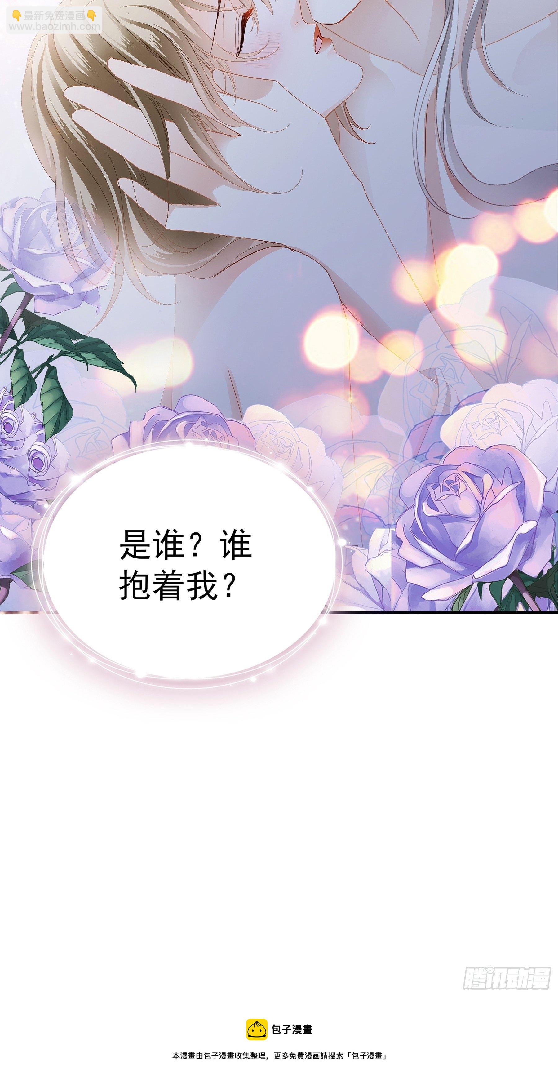 疼痛的夜晚(1/2)-第5话