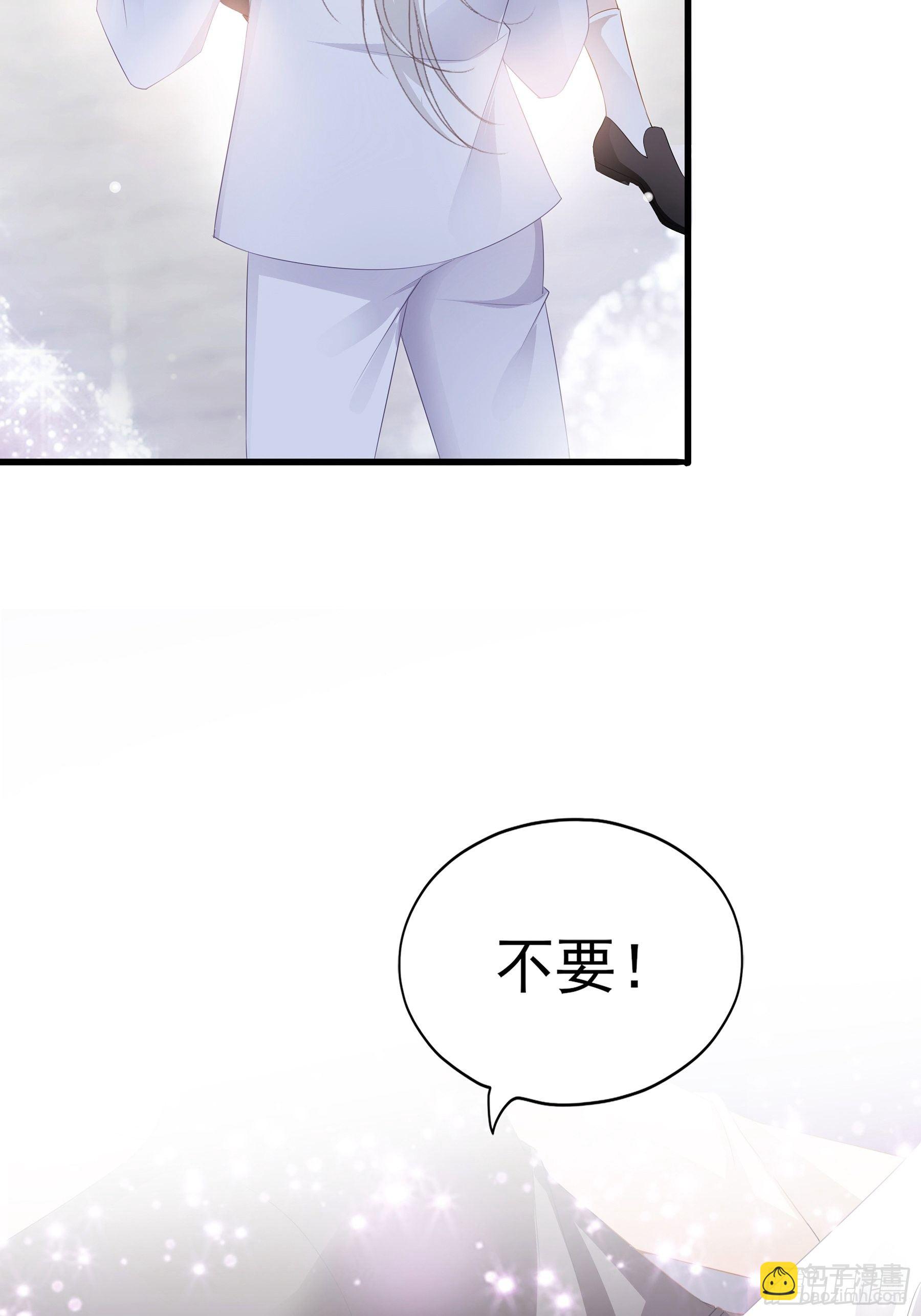 疼痛的夜晚(1/2)-第5话