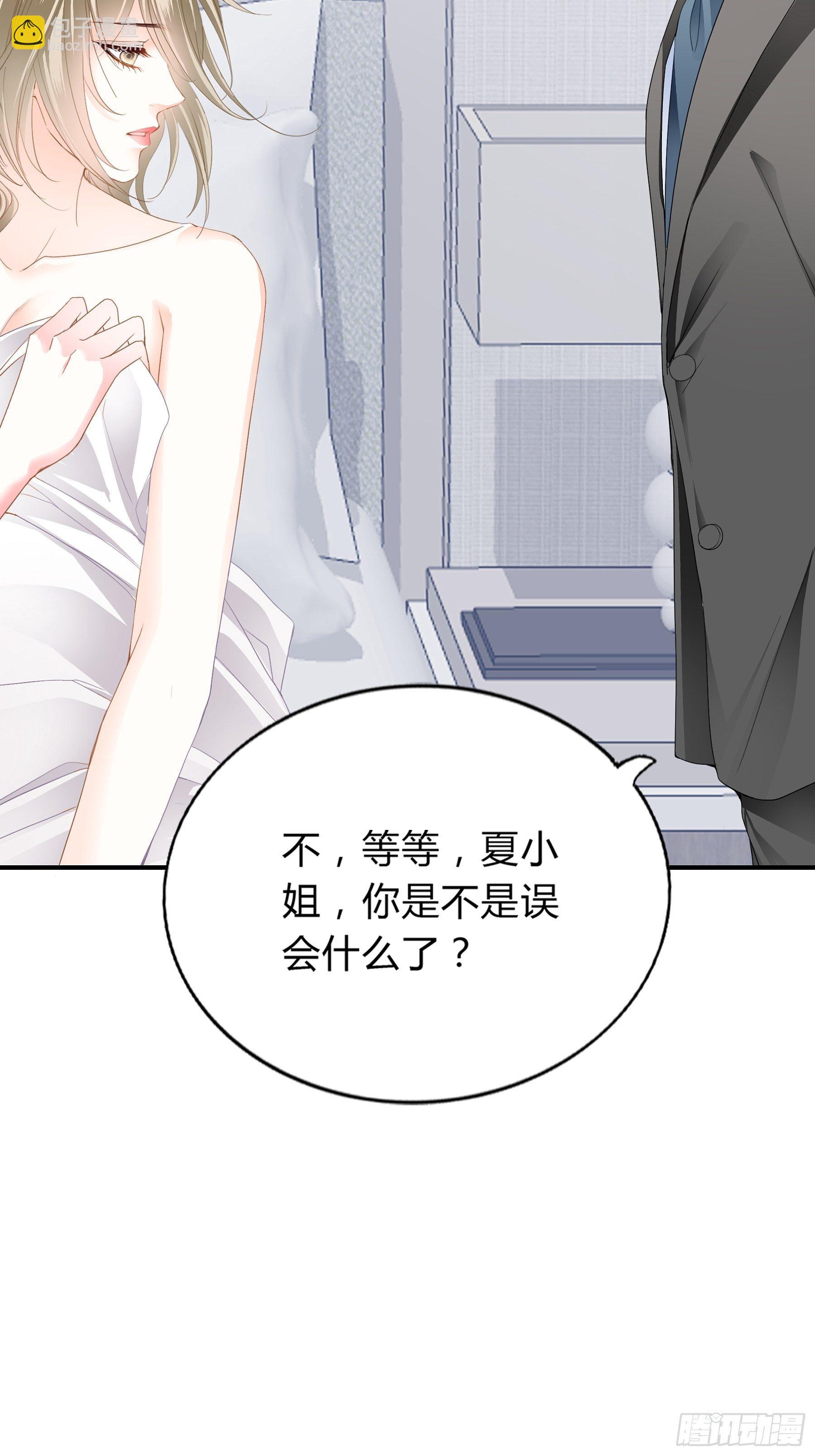 疼痛的夜晚(1/2)-第5话