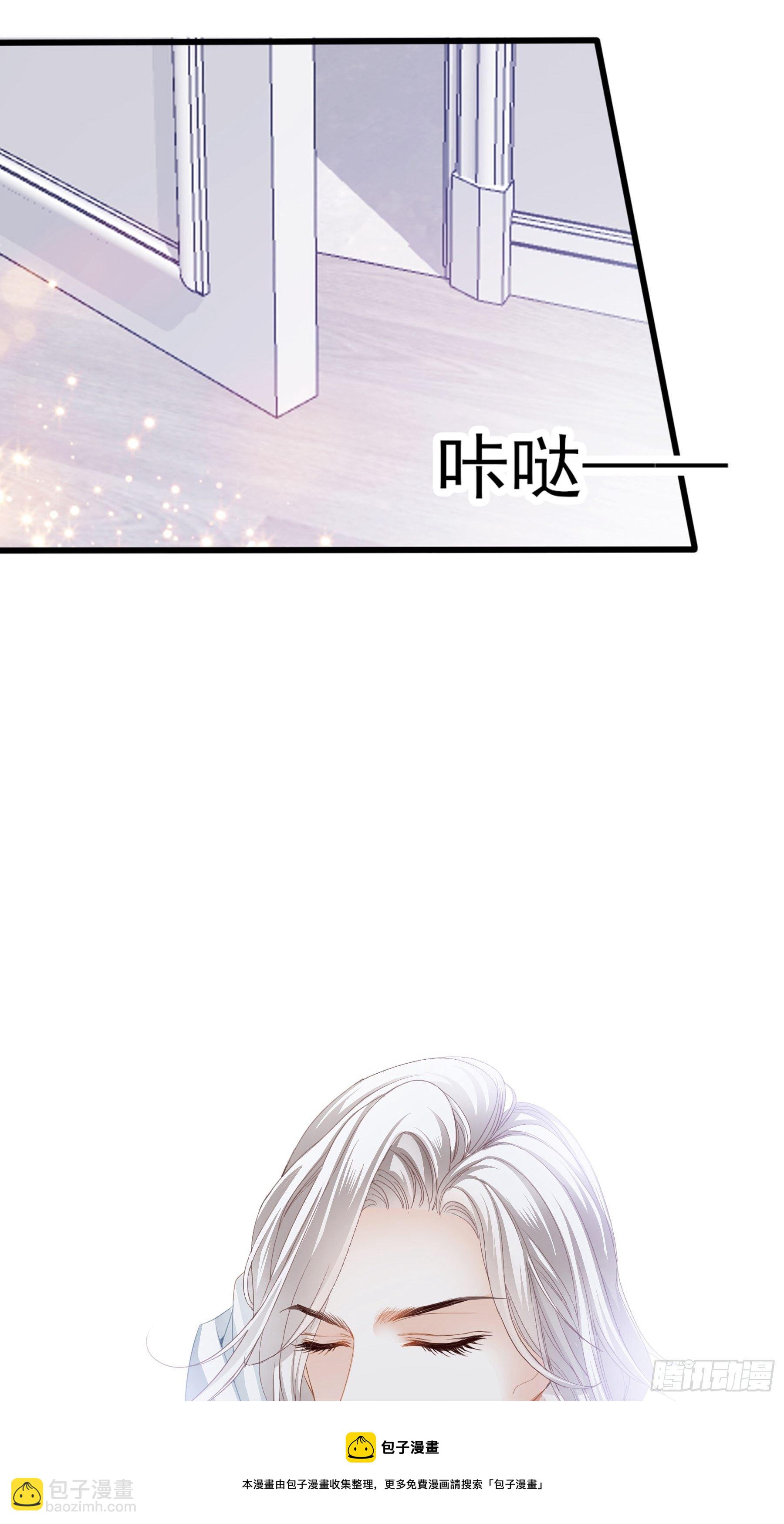 疼痛的夜晚(1/2)-第5话