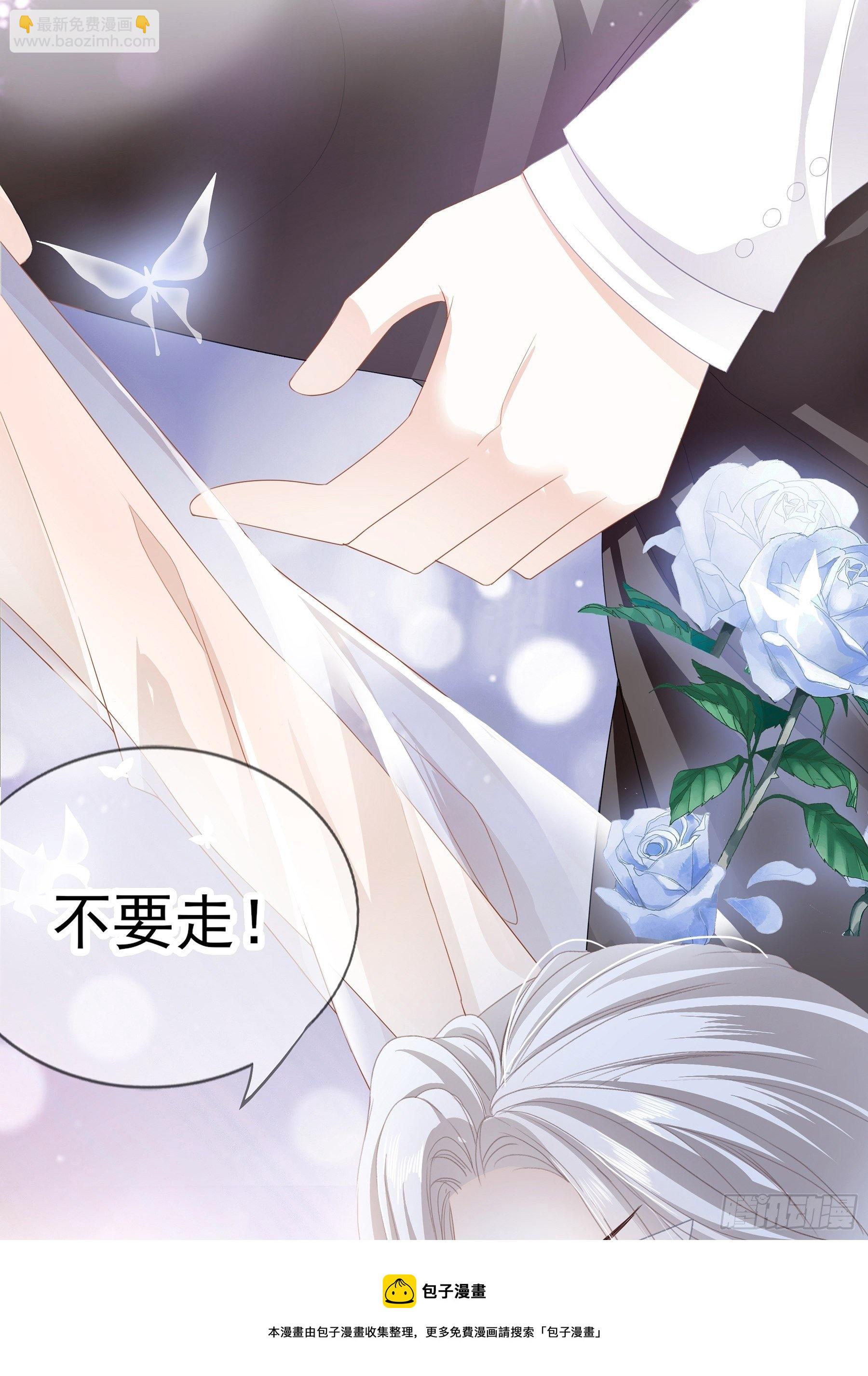 疼痛的夜晚(1/2)-第5话