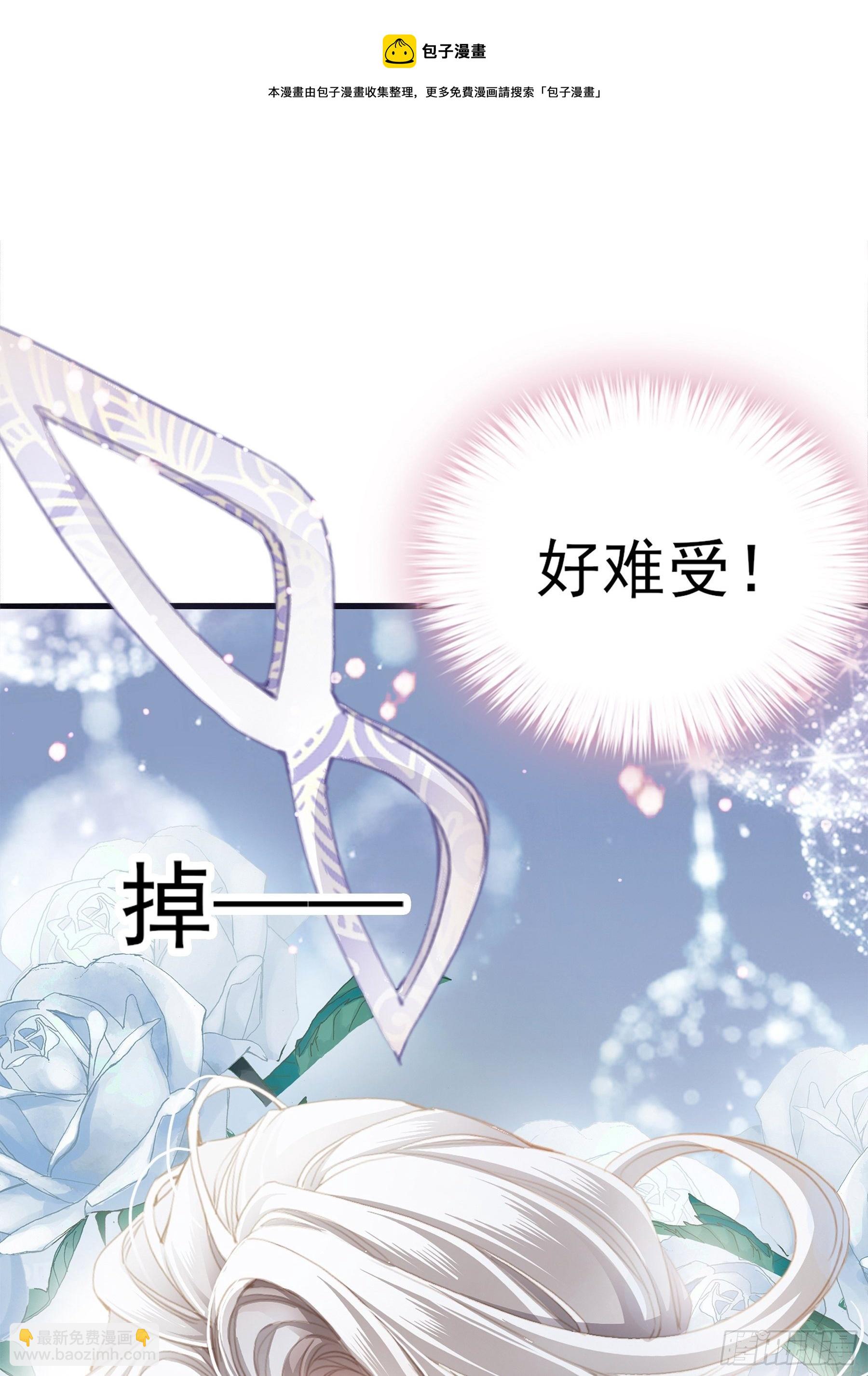 疼痛的夜晚(1/2)-第5话