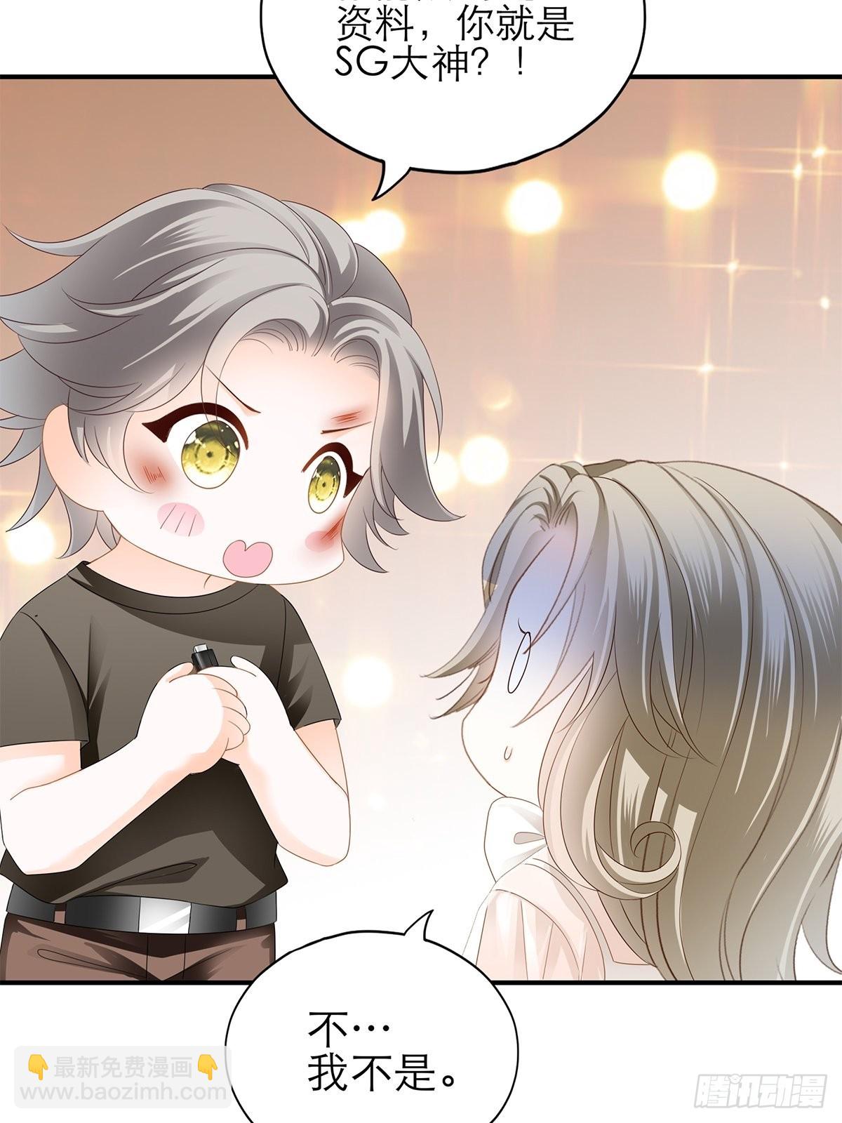 不经意的引诱-第41话