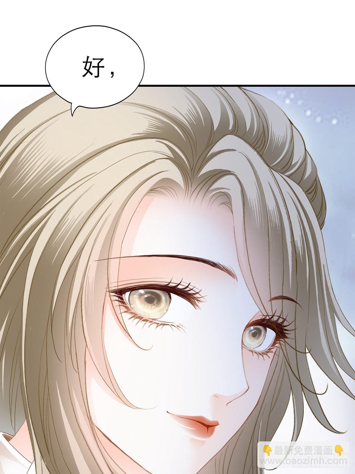 不经意的引诱-第41话