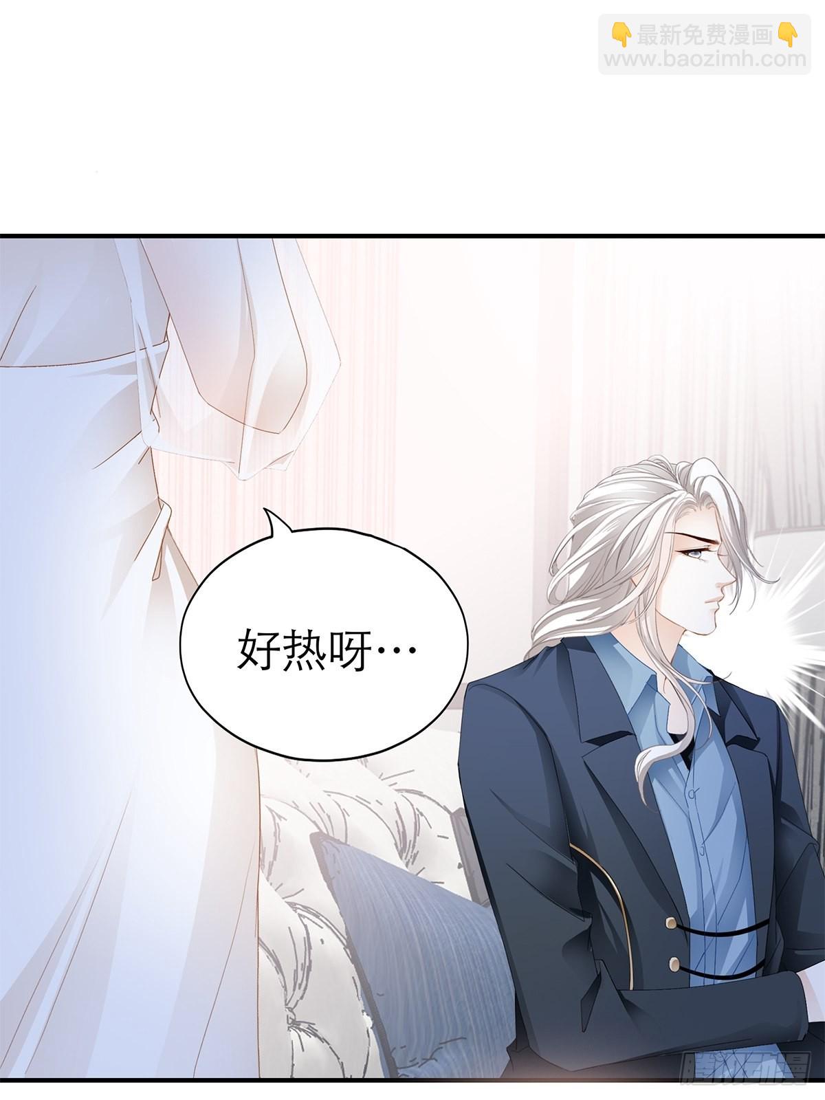 不经意的引诱-第41话