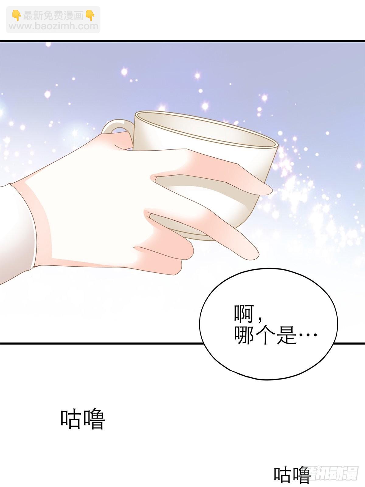 不经意的引诱-第41话