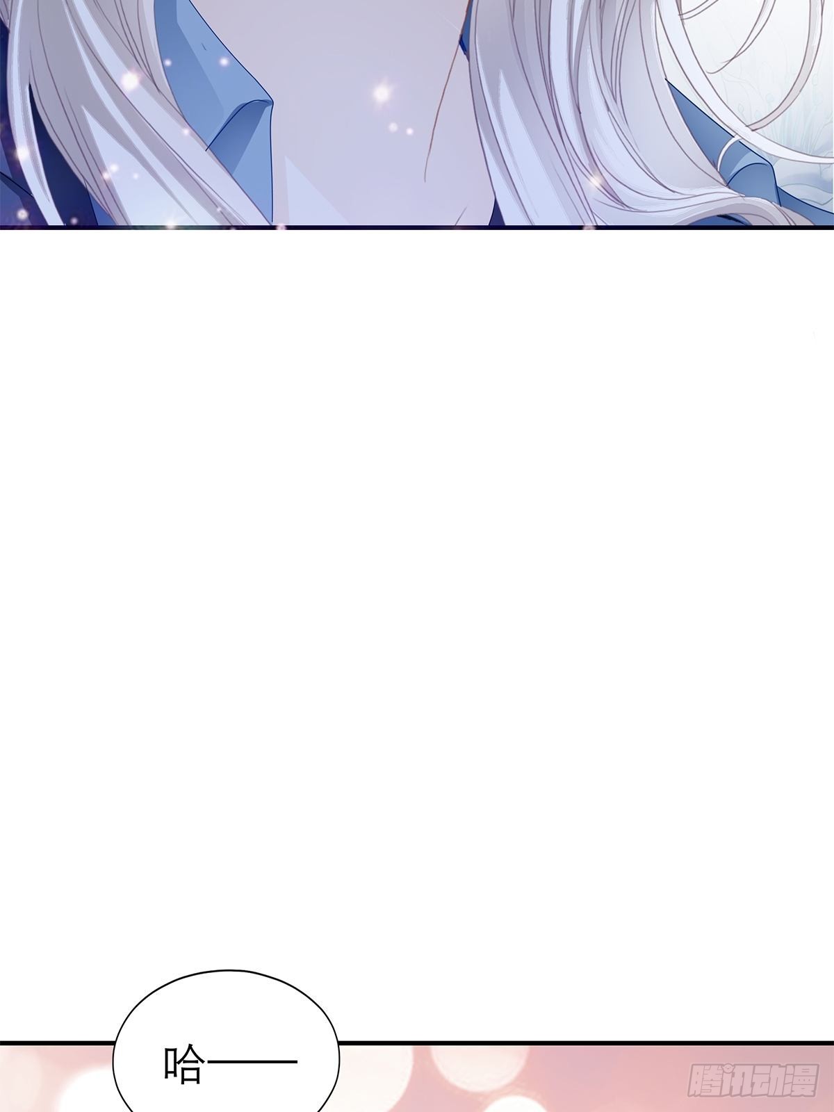 不经意的引诱-第41话