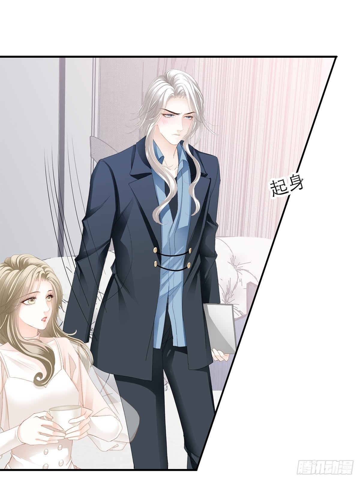 不经意的引诱-第41话