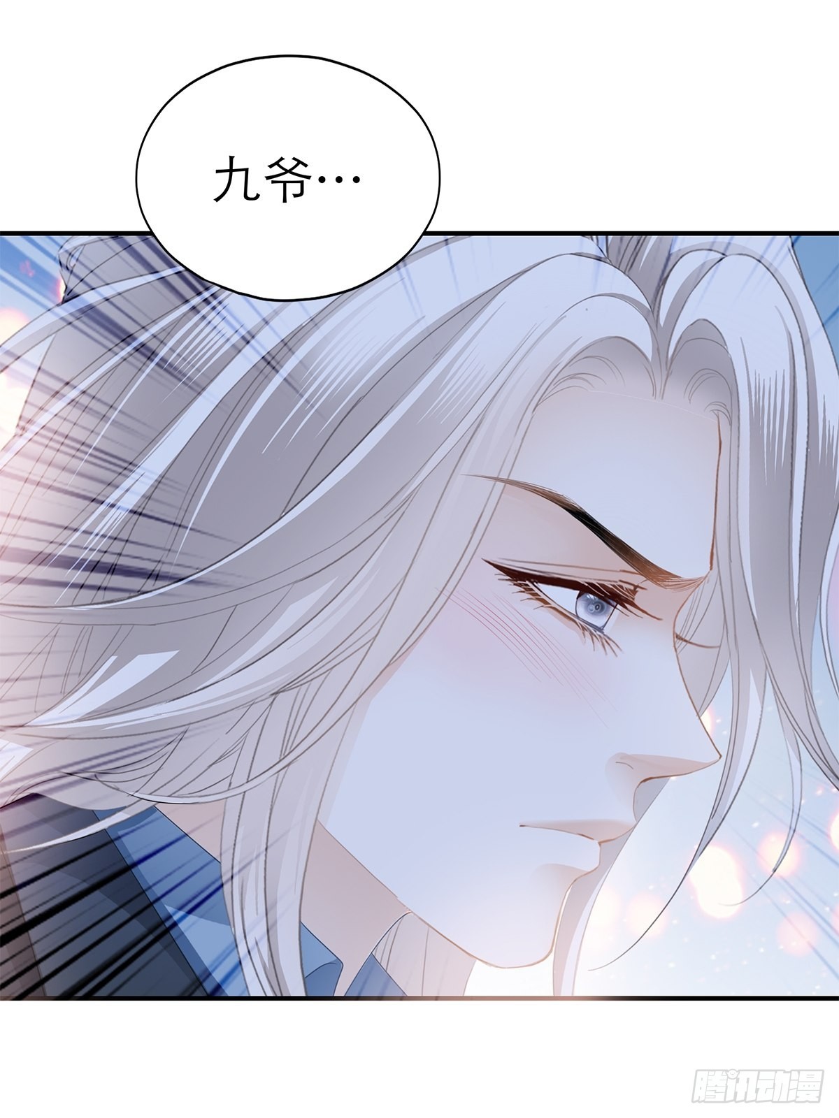 不经意的引诱-第41话