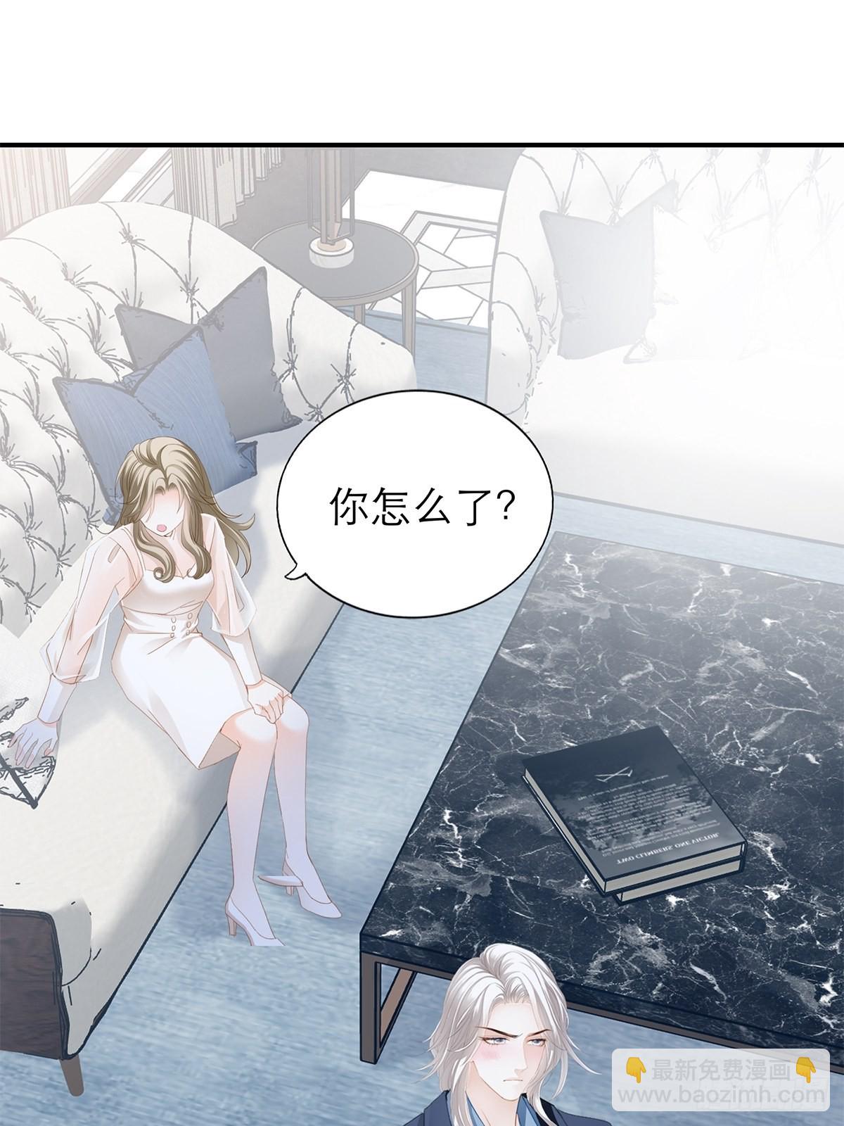 不经意的引诱-第41话