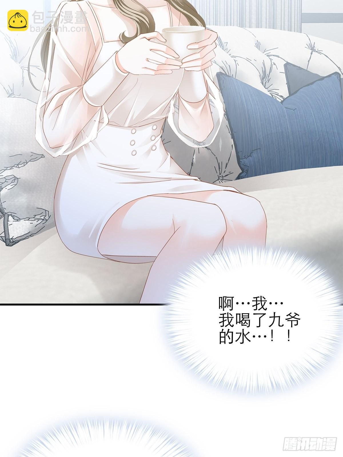 不经意的引诱-第41话